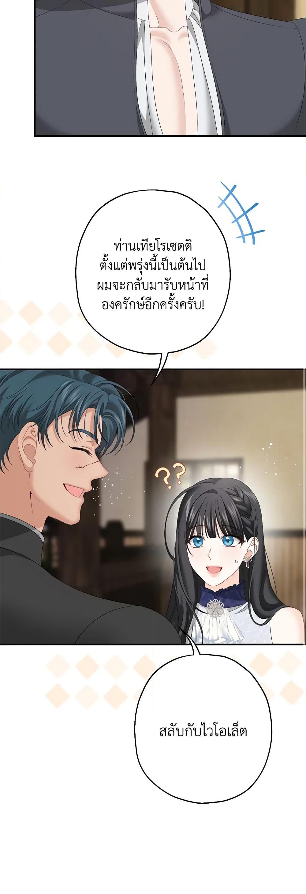 Manga-lc-com อ่านมังงะ อ่านการ์ตูน ออนไลน์ ฟรี Made Into the Main Character ตอนที่ 1 2 3 4 5 6 7 8 9 10 11 12 13 14 ฟรี ไม่มีโฆษณา Manga-lc - อ่าน มังงะ อ่าน การ์ตูน ออนไลน์ อ่านมังงะ ฟรี