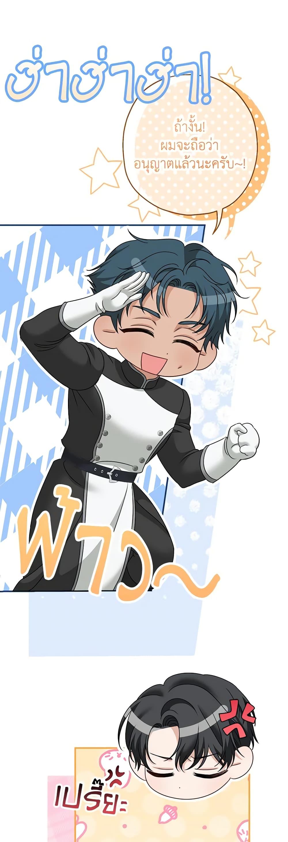 Manga-lc-com อ่านมังงะ อ่านการ์ตูน ออนไลน์ ฟรี Made Into the Main Character ตอนที่ 1 2 3 4 5 6 7 8 9 10 11 12 13 14 ฟรี ไม่มีโฆษณา Manga-lc - อ่าน มังงะ อ่าน การ์ตูน ออนไลน์ อ่านมังงะ ฟรี