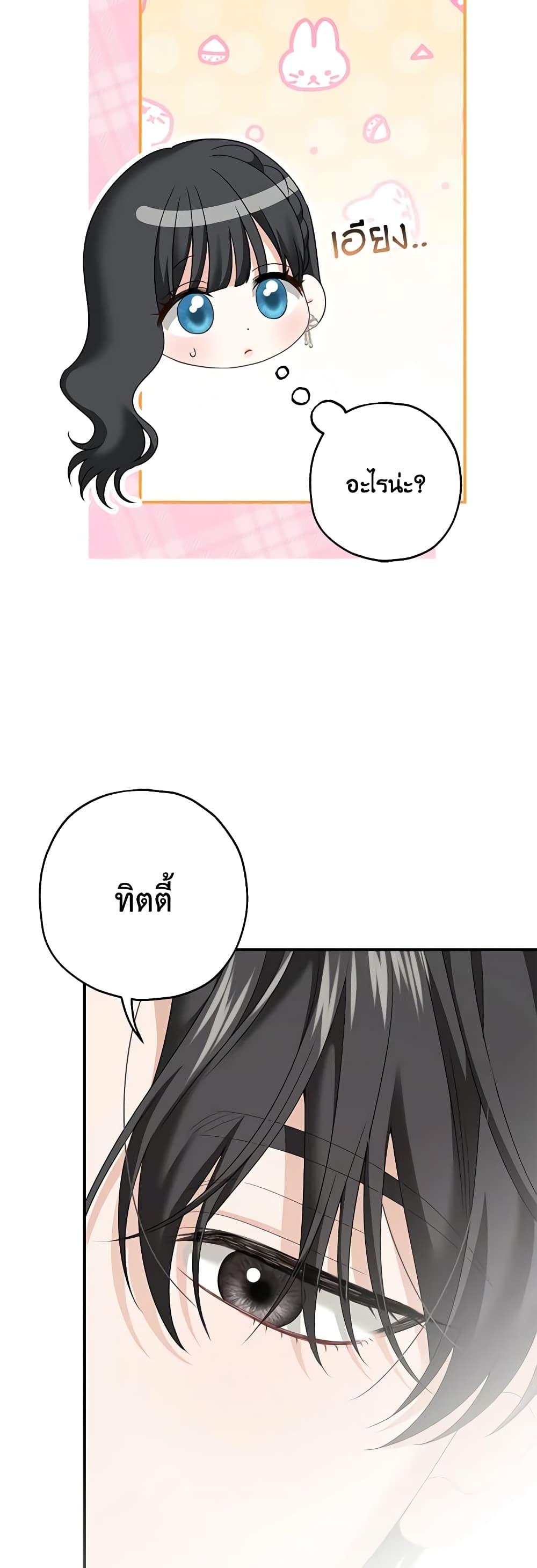 Manga-lc-com อ่านมังงะ อ่านการ์ตูน ออนไลน์ ฟรี Made Into the Main Character ตอนที่ 1 2 3 4 5 6 7 8 9 10 11 12 13 14 ฟรี ไม่มีโฆษณา Manga-lc - อ่าน มังงะ อ่าน การ์ตูน ออนไลน์ อ่านมังงะ ฟรี