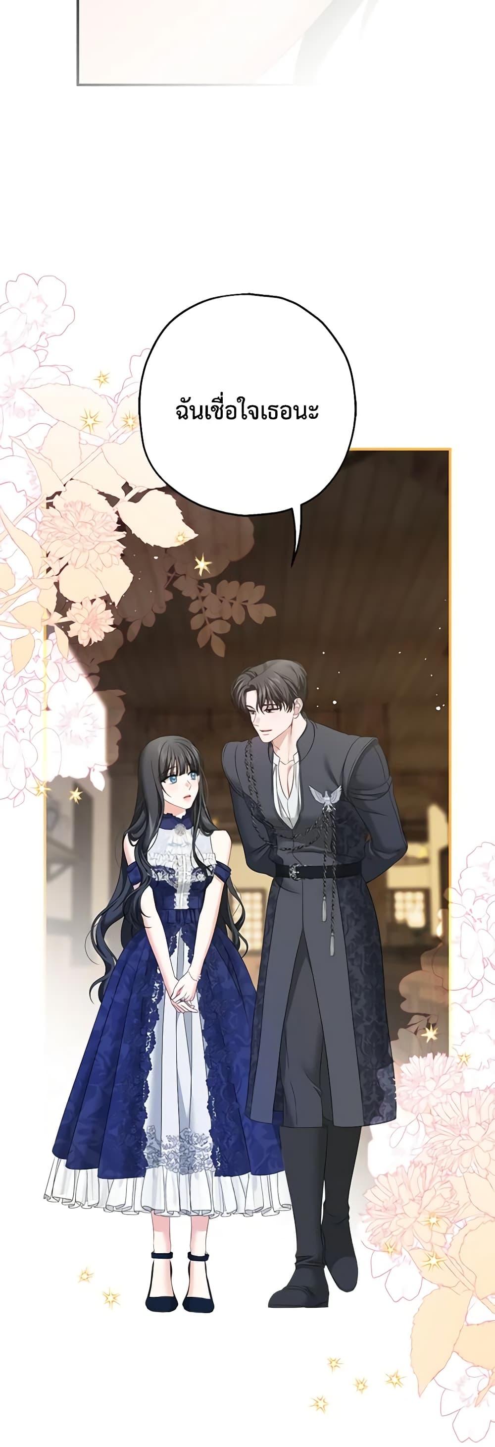 Manga-lc-com อ่านมังงะ อ่านการ์ตูน ออนไลน์ ฟรี Made Into the Main Character ตอนที่ 1 2 3 4 5 6 7 8 9 10 11 12 13 14 ฟรี ไม่มีโฆษณา Manga-lc - อ่าน มังงะ อ่าน การ์ตูน ออนไลน์ อ่านมังงะ ฟรี