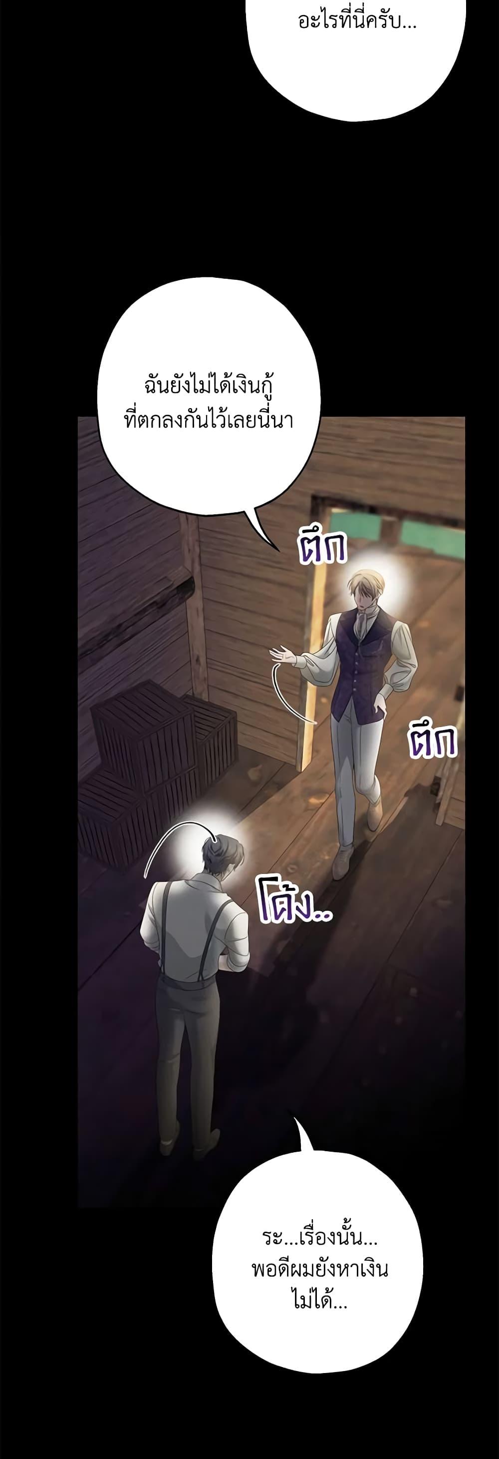 Manga-lc-com อ่านมังงะ อ่านการ์ตูน ออนไลน์ ฟรี Made Into the Main Character ตอนที่ 1 2 3 4 5 6 7 8 9 10 11 12 13 14 ฟรี ไม่มีโฆษณา Manga-lc - อ่าน มังงะ อ่าน การ์ตูน ออนไลน์ อ่านมังงะ ฟรี