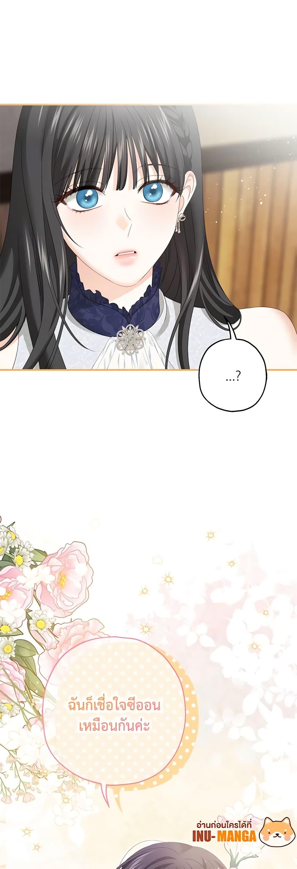 Manga-lc-com อ่านมังงะ อ่านการ์ตูน ออนไลน์ ฟรี Made Into the Main Character ตอนที่ 1 2 3 4 5 6 7 8 9 10 11 12 13 14 ฟรี ไม่มีโฆษณา Manga-lc - อ่าน มังงะ อ่าน การ์ตูน ออนไลน์ อ่านมังงะ ฟรี