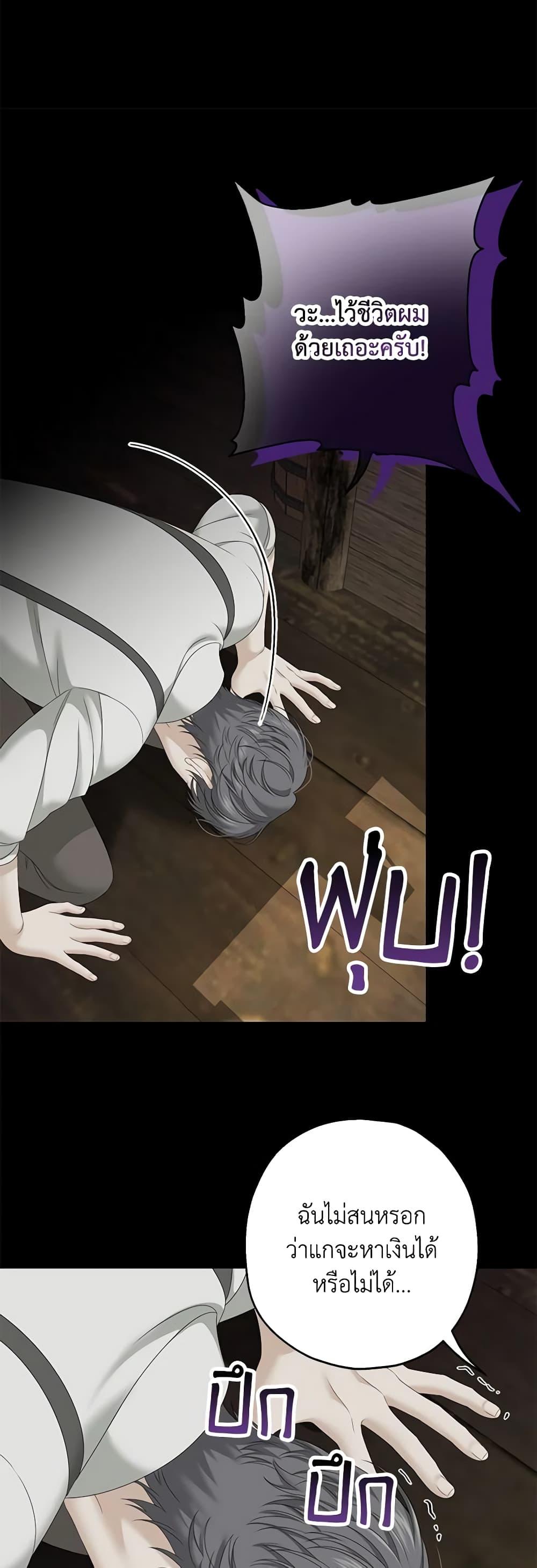 Manga-lc-com อ่านมังงะ อ่านการ์ตูน ออนไลน์ ฟรี Made Into the Main Character ตอนที่ 1 2 3 4 5 6 7 8 9 10 11 12 13 14 ฟรี ไม่มีโฆษณา Manga-lc - อ่าน มังงะ อ่าน การ์ตูน ออนไลน์ อ่านมังงะ ฟรี