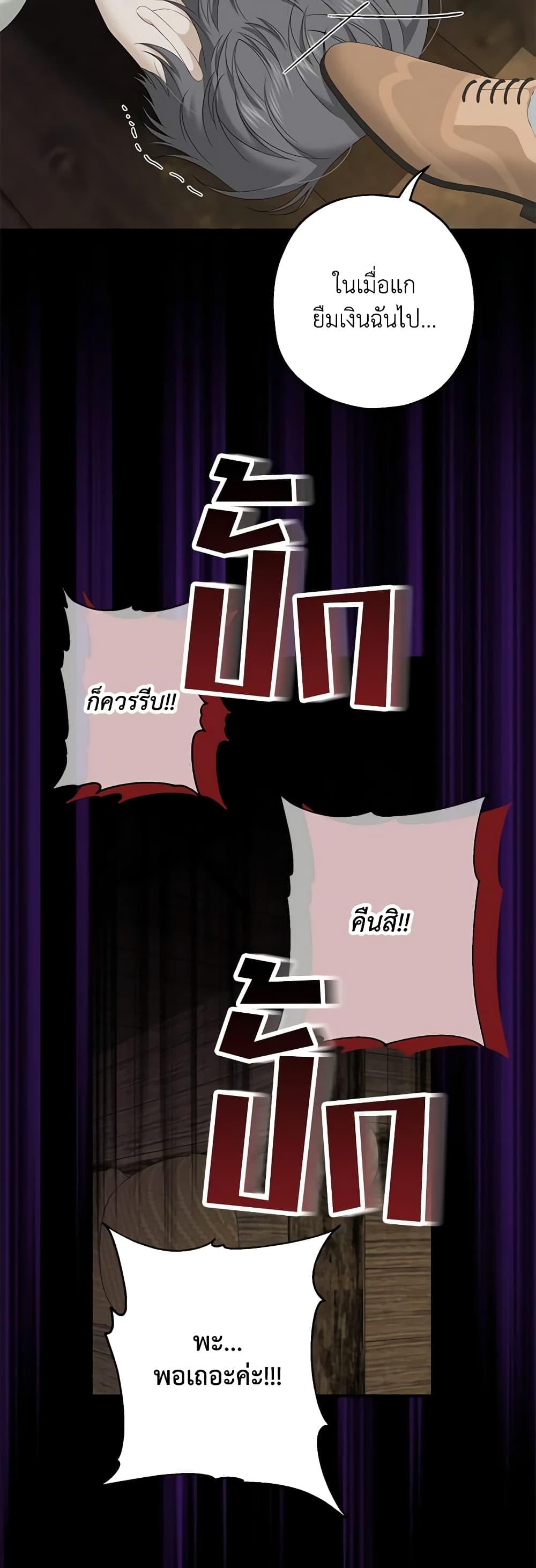 Manga-lc-com อ่านมังงะ อ่านการ์ตูน ออนไลน์ ฟรี Made Into the Main Character ตอนที่ 1 2 3 4 5 6 7 8 9 10 11 12 13 14 ฟรี ไม่มีโฆษณา Manga-lc - อ่าน มังงะ อ่าน การ์ตูน ออนไลน์ อ่านมังงะ ฟรี