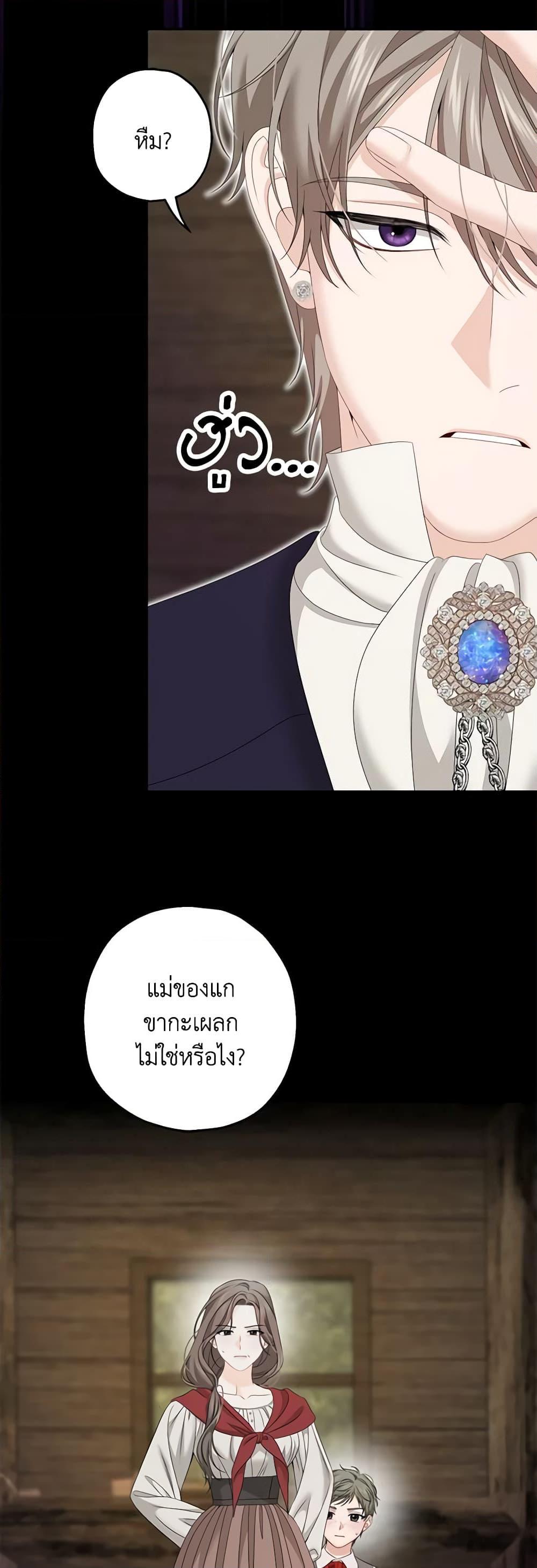 Manga-lc-com อ่านมังงะ อ่านการ์ตูน ออนไลน์ ฟรี Made Into the Main Character ตอนที่ 1 2 3 4 5 6 7 8 9 10 11 12 13 14 ฟรี ไม่มีโฆษณา Manga-lc - อ่าน มังงะ อ่าน การ์ตูน ออนไลน์ อ่านมังงะ ฟรี