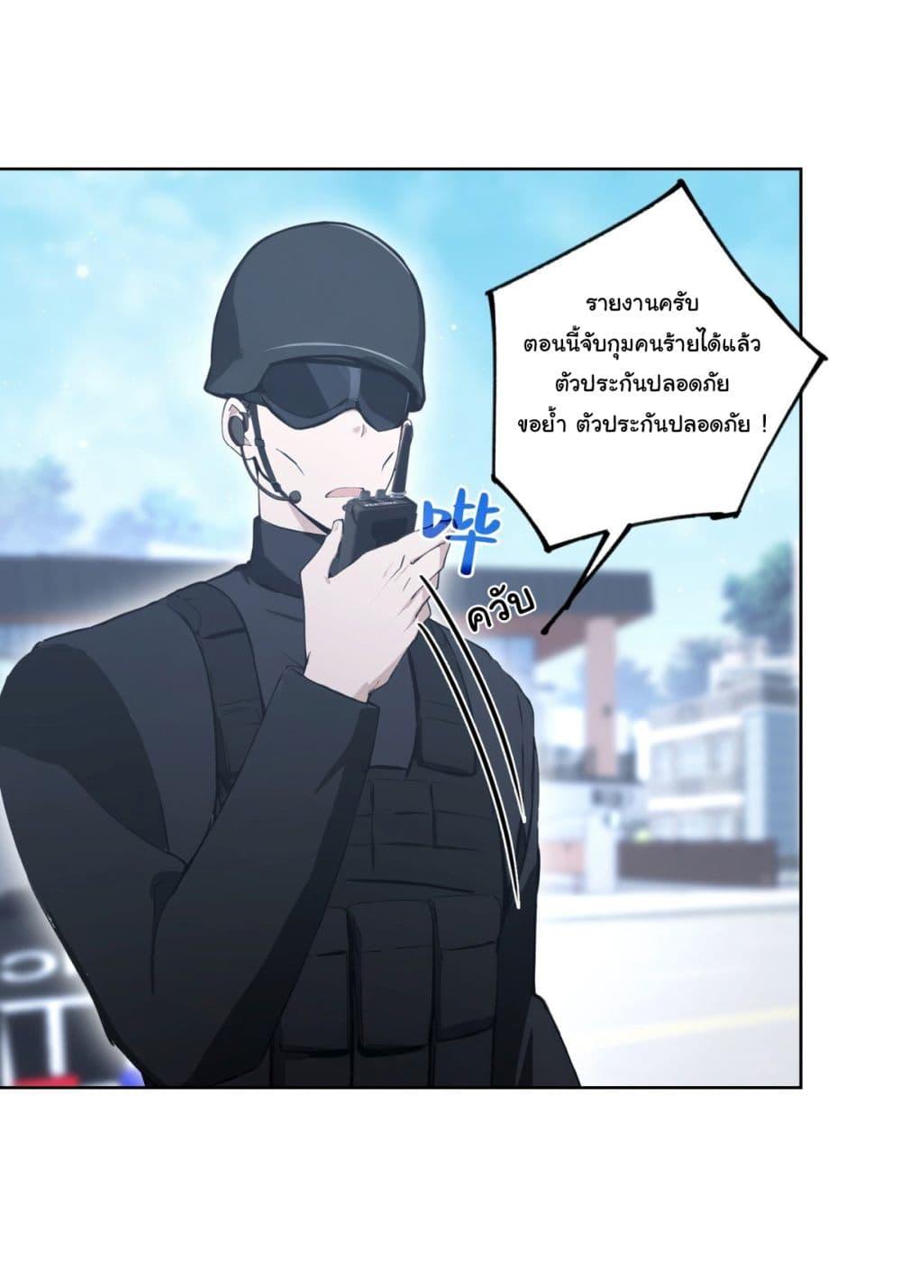 Manga-lc-com อ่านมังงะ อ่านการ์ตูน ออนไลน์ ฟรี I Really Didn’t Want to Open a Training Class For Empresses ตอนที่ 1 2 3 4 5 6 7 8 9 10 11 12 13 14 ฟรี ไม่มีโฆษณา Manga-lc - อ่าน มังงะ อ่าน การ์ตูน ออนไลน์ อ่านมังงะ ฟรี