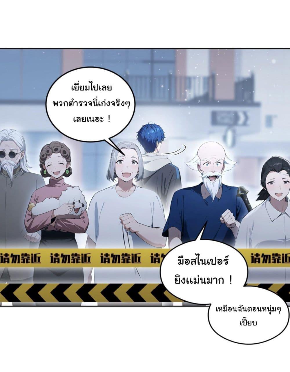 Manga-lc-com อ่านมังงะ อ่านการ์ตูน ออนไลน์ ฟรี I Really Didn’t Want to Open a Training Class For Empresses ตอนที่ 1 2 3 4 5 6 7 8 9 10 11 12 13 14 ฟรี ไม่มีโฆษณา Manga-lc - อ่าน มังงะ อ่าน การ์ตูน ออนไลน์ อ่านมังงะ ฟรี