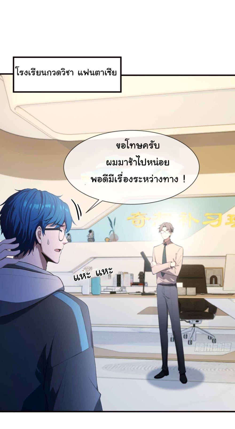 Manga-lc-com อ่านมังงะ อ่านการ์ตูน ออนไลน์ ฟรี I Really Didn’t Want to Open a Training Class For Empresses ตอนที่ 1 2 3 4 5 6 7 8 9 10 11 12 13 14 ฟรี ไม่มีโฆษณา Manga-lc - อ่าน มังงะ อ่าน การ์ตูน ออนไลน์ อ่านมังงะ ฟรี