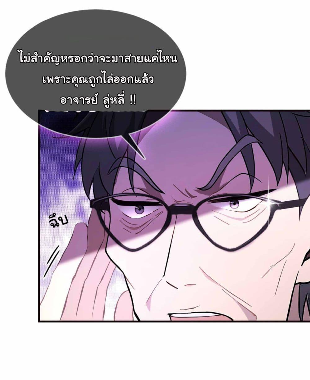 Manga-lc-com อ่านมังงะ อ่านการ์ตูน ออนไลน์ ฟรี I Really Didn’t Want to Open a Training Class For Empresses ตอนที่ 1 2 3 4 5 6 7 8 9 10 11 12 13 14 ฟรี ไม่มีโฆษณา Manga-lc - อ่าน มังงะ อ่าน การ์ตูน ออนไลน์ อ่านมังงะ ฟรี
