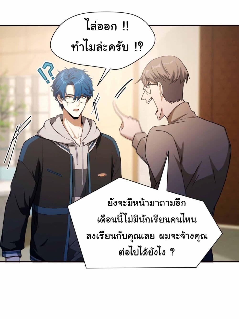 Manga-lc-com อ่านมังงะ อ่านการ์ตูน ออนไลน์ ฟรี I Really Didn’t Want to Open a Training Class For Empresses ตอนที่ 1 2 3 4 5 6 7 8 9 10 11 12 13 14 ฟรี ไม่มีโฆษณา Manga-lc - อ่าน มังงะ อ่าน การ์ตูน ออนไลน์ อ่านมังงะ ฟรี