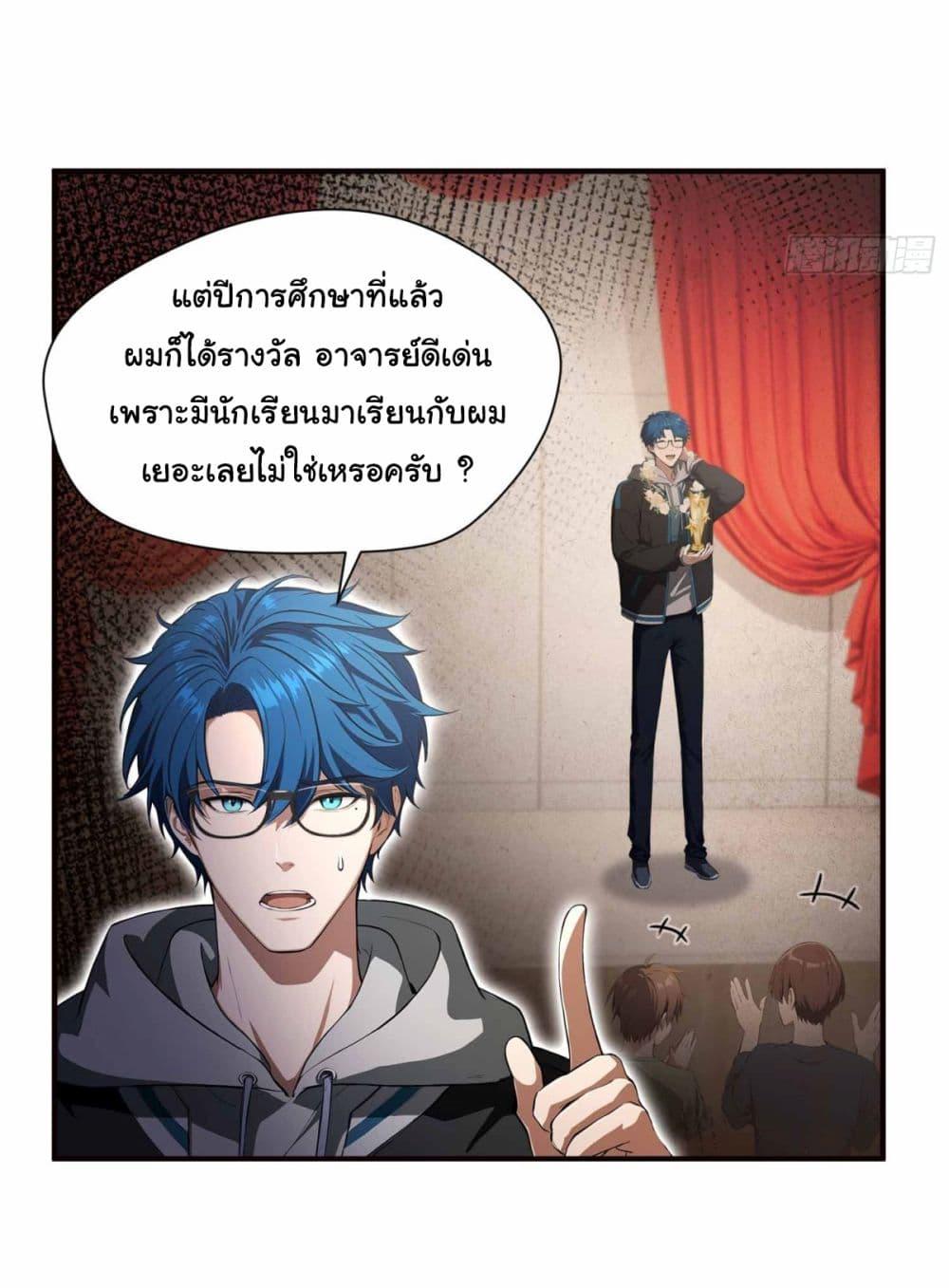 Manga-lc-com อ่านมังงะ อ่านการ์ตูน ออนไลน์ ฟรี I Really Didn’t Want to Open a Training Class For Empresses ตอนที่ 1 2 3 4 5 6 7 8 9 10 11 12 13 14 ฟรี ไม่มีโฆษณา Manga-lc - อ่าน มังงะ อ่าน การ์ตูน ออนไลน์ อ่านมังงะ ฟรี