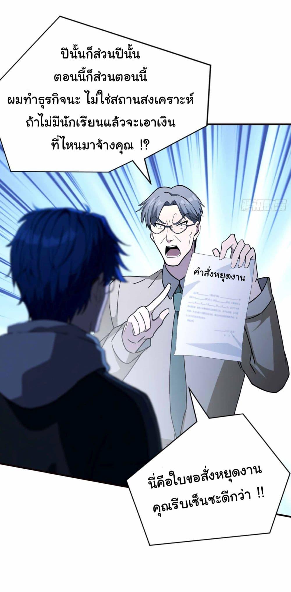 Manga-lc-com อ่านมังงะ อ่านการ์ตูน ออนไลน์ ฟรี I Really Didn’t Want to Open a Training Class For Empresses ตอนที่ 1 2 3 4 5 6 7 8 9 10 11 12 13 14 ฟรี ไม่มีโฆษณา Manga-lc - อ่าน มังงะ อ่าน การ์ตูน ออนไลน์ อ่านมังงะ ฟรี