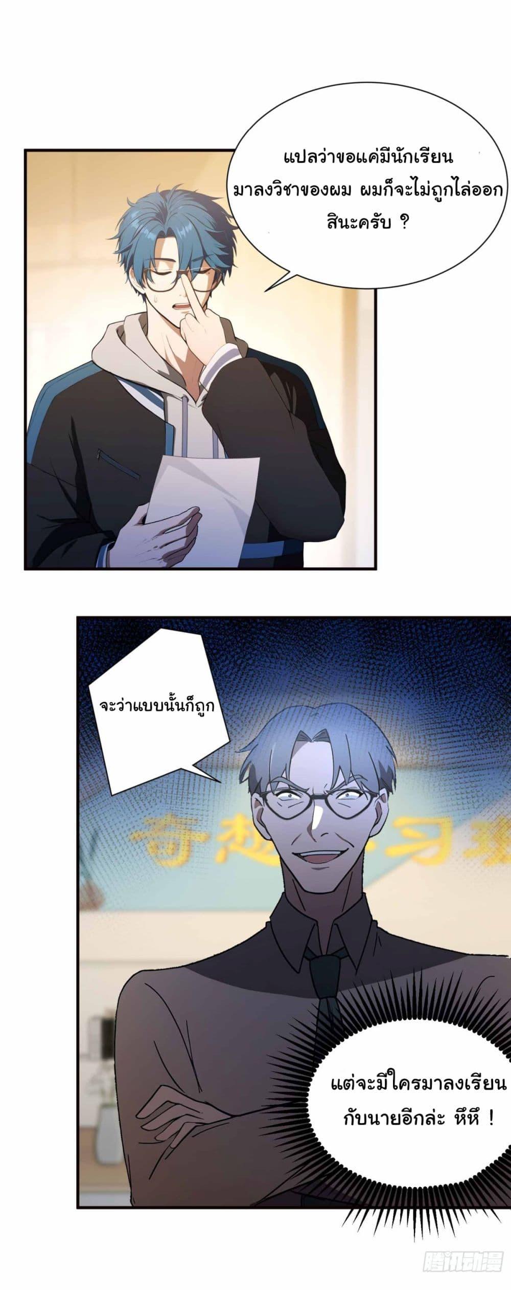 Manga-lc-com อ่านมังงะ อ่านการ์ตูน ออนไลน์ ฟรี I Really Didn’t Want to Open a Training Class For Empresses ตอนที่ 1 2 3 4 5 6 7 8 9 10 11 12 13 14 ฟรี ไม่มีโฆษณา Manga-lc - อ่าน มังงะ อ่าน การ์ตูน ออนไลน์ อ่านมังงะ ฟรี