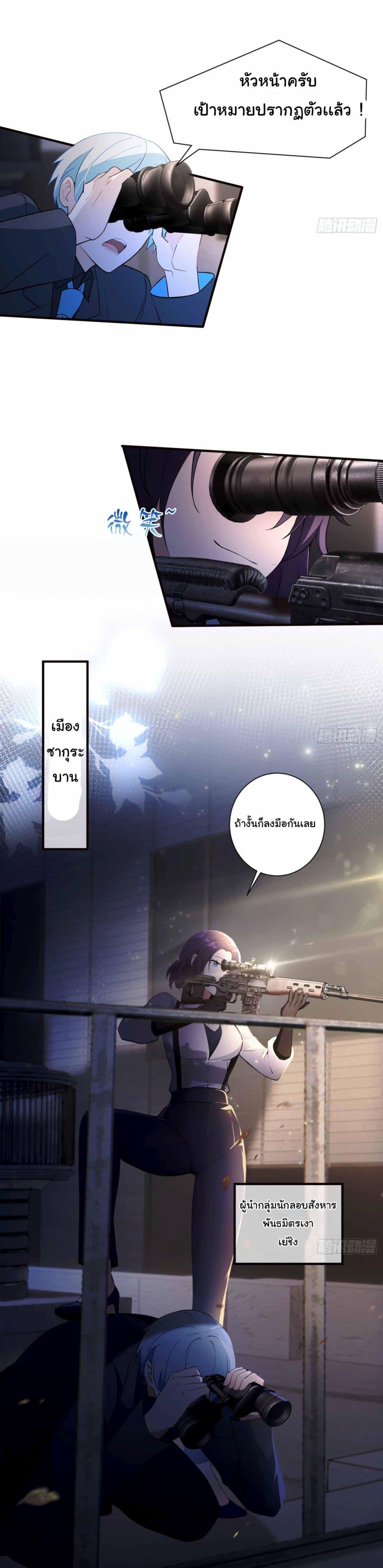 Manga-lc-com อ่านมังงะ อ่านการ์ตูน ออนไลน์ ฟรี I Really Didn’t Want to Open a Training Class For Empresses ตอนที่ 1 2 3 4 5 6 7 8 9 10 11 12 13 14 ฟรี ไม่มีโฆษณา Manga-lc - อ่าน มังงะ อ่าน การ์ตูน ออนไลน์ อ่านมังงะ ฟรี