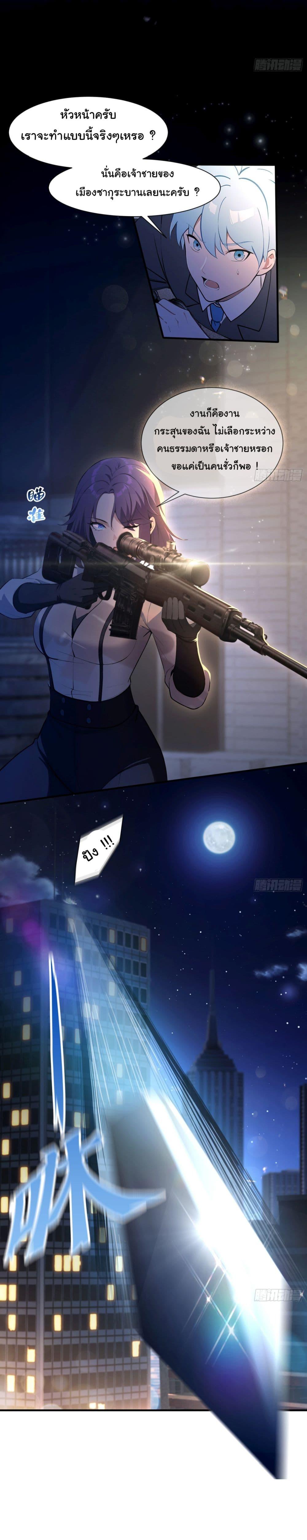 Manga-lc-com อ่านมังงะ อ่านการ์ตูน ออนไลน์ ฟรี I Really Didn’t Want to Open a Training Class For Empresses ตอนที่ 1 2 3 4 5 6 7 8 9 10 11 12 13 14 ฟรี ไม่มีโฆษณา Manga-lc - อ่าน มังงะ อ่าน การ์ตูน ออนไลน์ อ่านมังงะ ฟรี