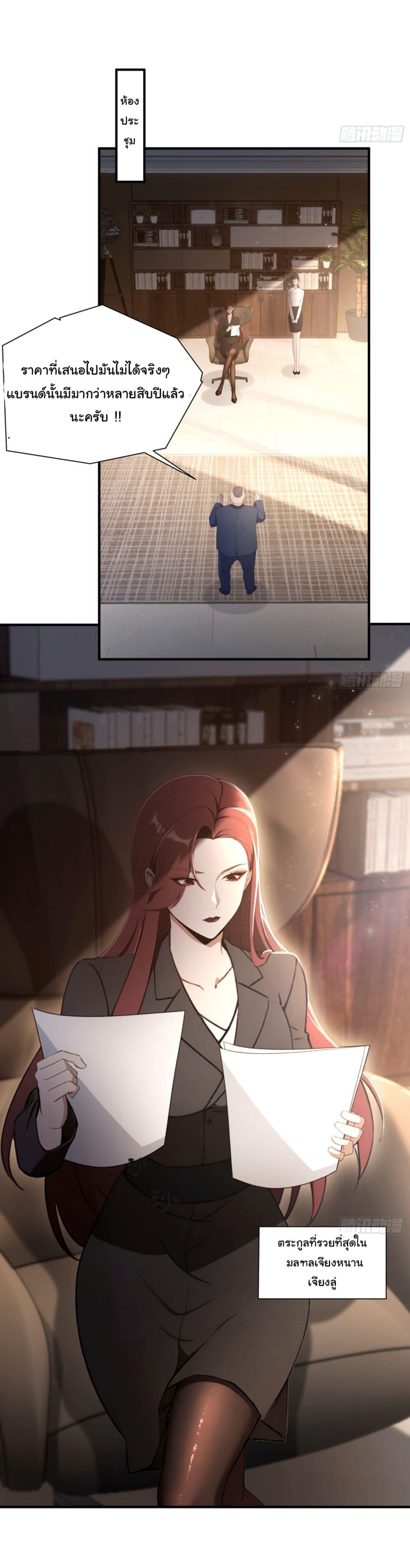 Manga-lc-com อ่านมังงะ อ่านการ์ตูน ออนไลน์ ฟรี I Really Didn’t Want to Open a Training Class For Empresses ตอนที่ 1 2 3 4 5 6 7 8 9 10 11 12 13 14 ฟรี ไม่มีโฆษณา Manga-lc - อ่าน มังงะ อ่าน การ์ตูน ออนไลน์ อ่านมังงะ ฟรี