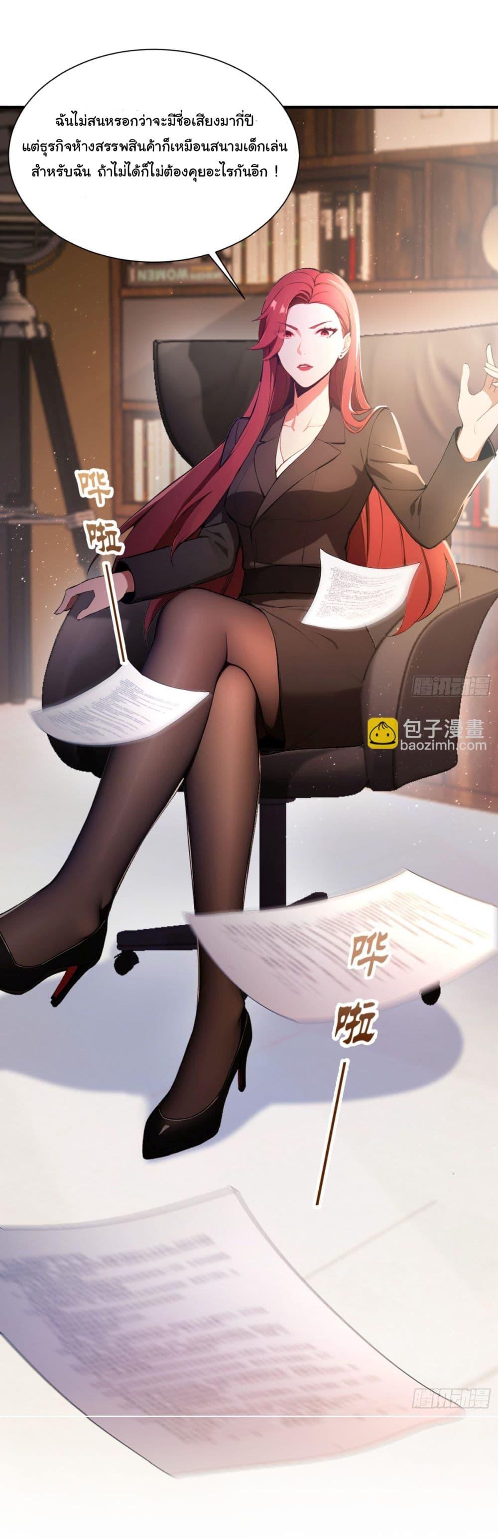 Manga-lc-com อ่านมังงะ อ่านการ์ตูน ออนไลน์ ฟรี I Really Didn’t Want to Open a Training Class For Empresses ตอนที่ 1 2 3 4 5 6 7 8 9 10 11 12 13 14 ฟรี ไม่มีโฆษณา Manga-lc - อ่าน มังงะ อ่าน การ์ตูน ออนไลน์ อ่านมังงะ ฟรี