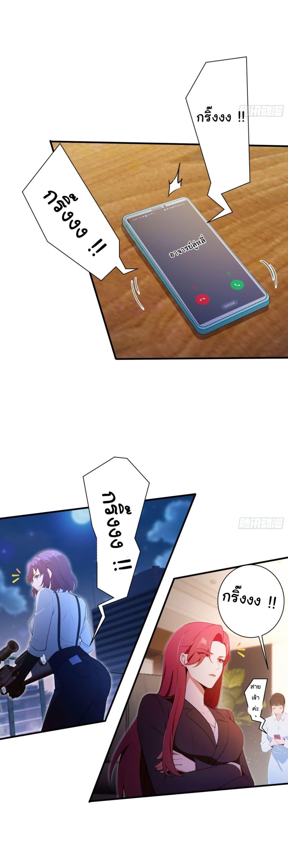 Manga-lc-com อ่านมังงะ อ่านการ์ตูน ออนไลน์ ฟรี I Really Didn’t Want to Open a Training Class For Empresses ตอนที่ 1 2 3 4 5 6 7 8 9 10 11 12 13 14 ฟรี ไม่มีโฆษณา Manga-lc - อ่าน มังงะ อ่าน การ์ตูน ออนไลน์ อ่านมังงะ ฟรี