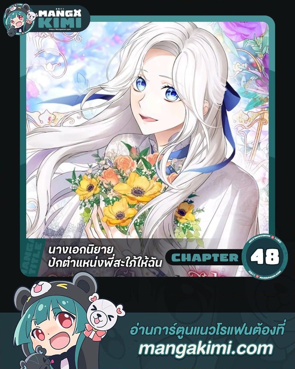 Manga-lc-com อ่านมังงะ อ่านการ์ตูน ออนไลน์ ฟรี The Heroine Wants Me As Her Sister-in-Law ตอนที่ 1 2 3 4 5 6 7 8 9 10 11 12 13 14 ฟรี ไม่มีโฆษณา Manga-lc - อ่าน มังงะ อ่าน การ์ตูน ออนไลน์ อ่านมังงะ ฟรี