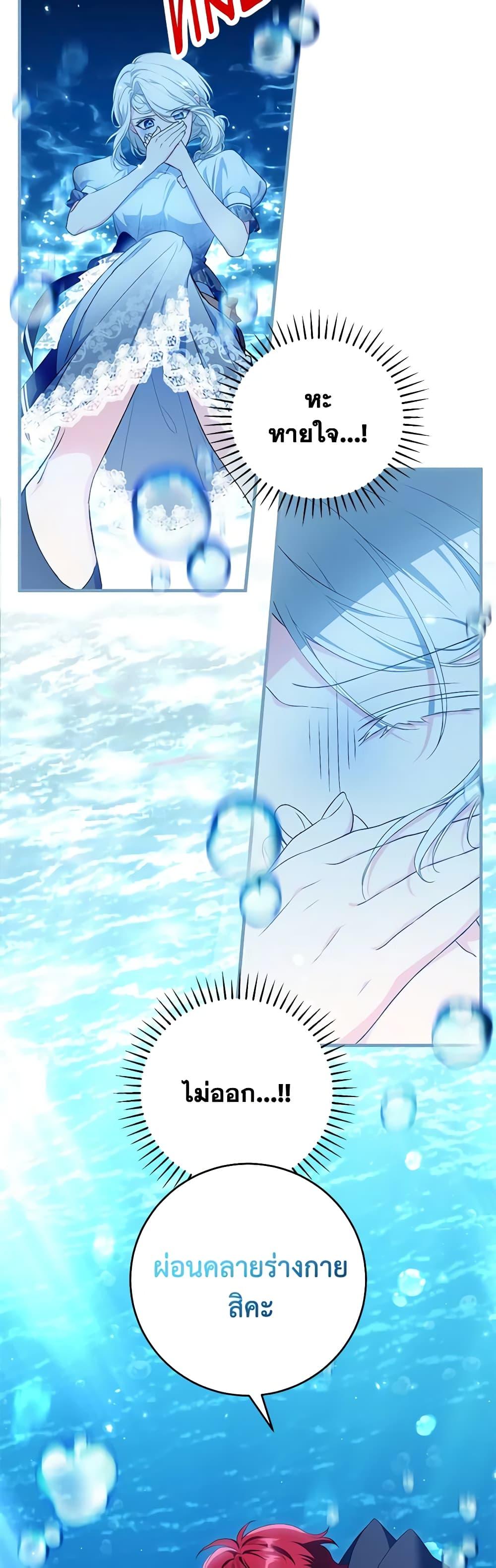 Manga-lc-com อ่านมังงะ อ่านการ์ตูน ออนไลน์ ฟรี The Heroine Wants Me As Her Sister-in-Law ตอนที่ 1 2 3 4 5 6 7 8 9 10 11 12 13 14 ฟรี ไม่มีโฆษณา Manga-lc - อ่าน มังงะ อ่าน การ์ตูน ออนไลน์ อ่านมังงะ ฟรี