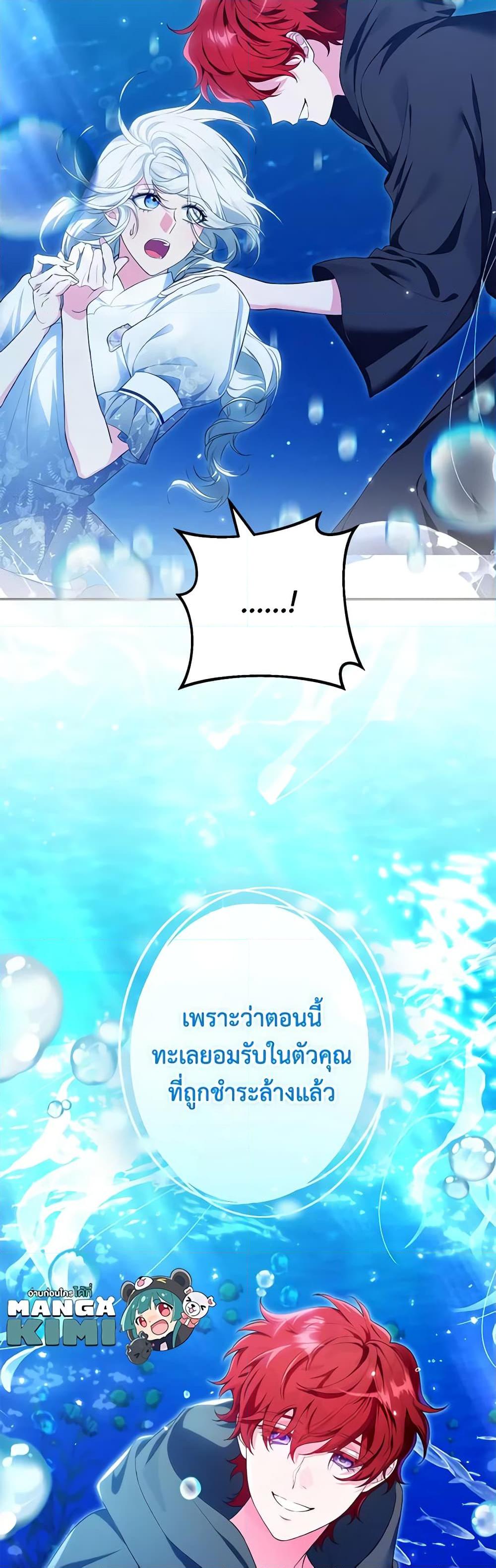 Manga-lc-com อ่านมังงะ อ่านการ์ตูน ออนไลน์ ฟรี The Heroine Wants Me As Her Sister-in-Law ตอนที่ 1 2 3 4 5 6 7 8 9 10 11 12 13 14 ฟรี ไม่มีโฆษณา Manga-lc - อ่าน มังงะ อ่าน การ์ตูน ออนไลน์ อ่านมังงะ ฟรี