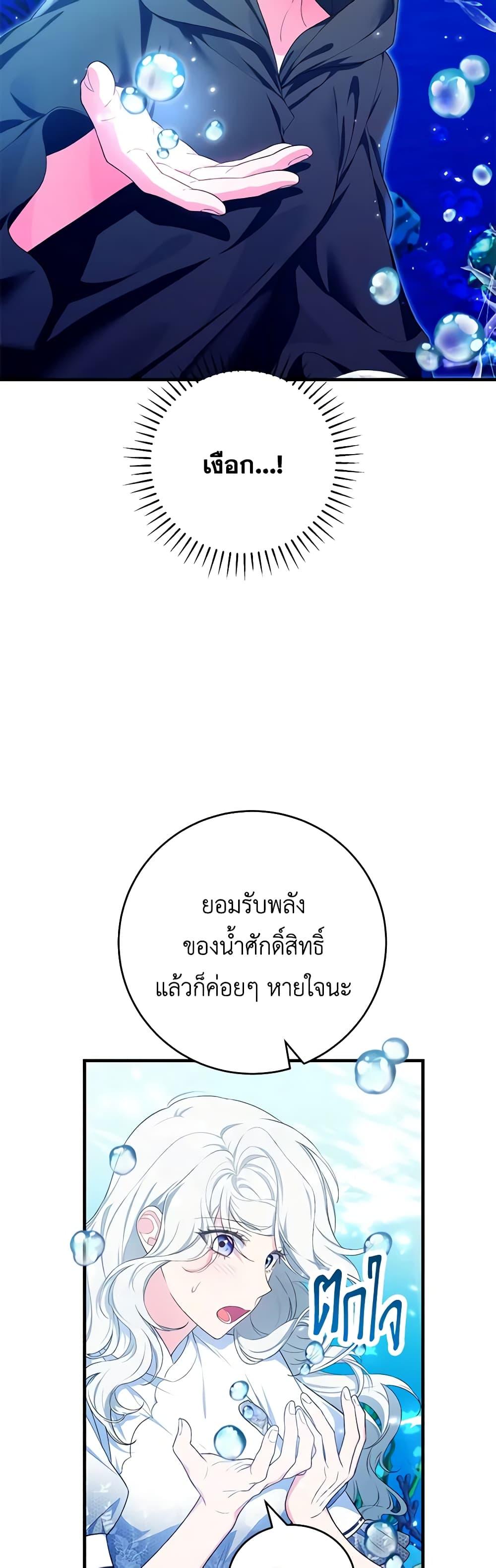 Manga-lc-com อ่านมังงะ อ่านการ์ตูน ออนไลน์ ฟรี The Heroine Wants Me As Her Sister-in-Law ตอนที่ 1 2 3 4 5 6 7 8 9 10 11 12 13 14 ฟรี ไม่มีโฆษณา Manga-lc - อ่าน มังงะ อ่าน การ์ตูน ออนไลน์ อ่านมังงะ ฟรี