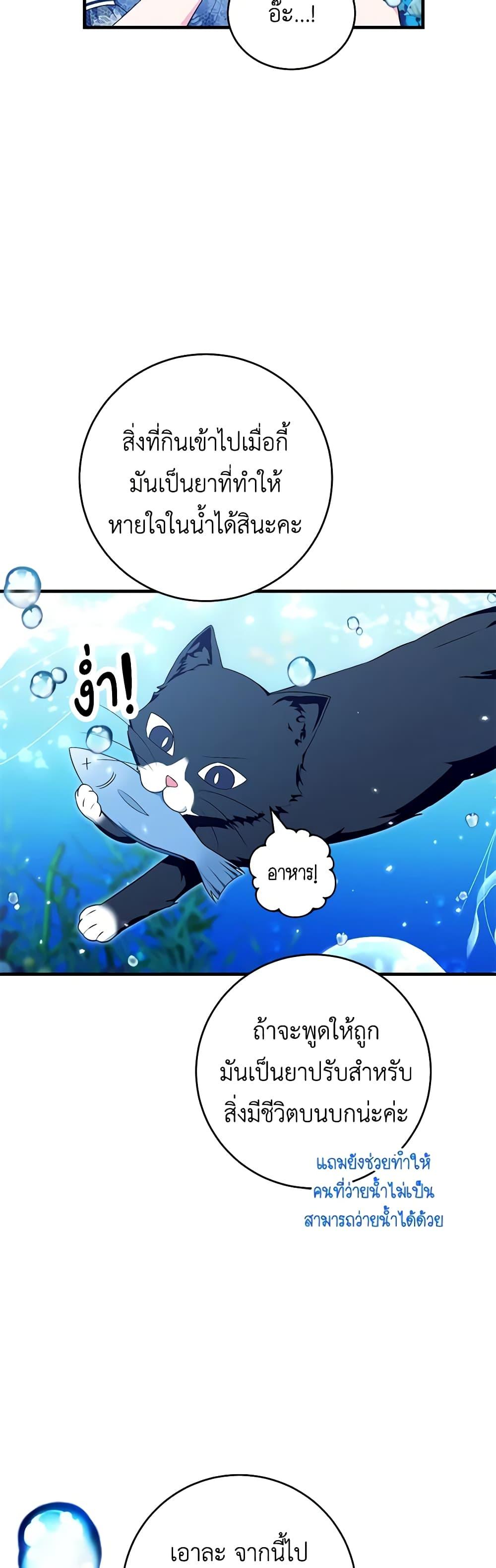 Manga-lc-com อ่านมังงะ อ่านการ์ตูน ออนไลน์ ฟรี The Heroine Wants Me As Her Sister-in-Law ตอนที่ 1 2 3 4 5 6 7 8 9 10 11 12 13 14 ฟรี ไม่มีโฆษณา Manga-lc - อ่าน มังงะ อ่าน การ์ตูน ออนไลน์ อ่านมังงะ ฟรี