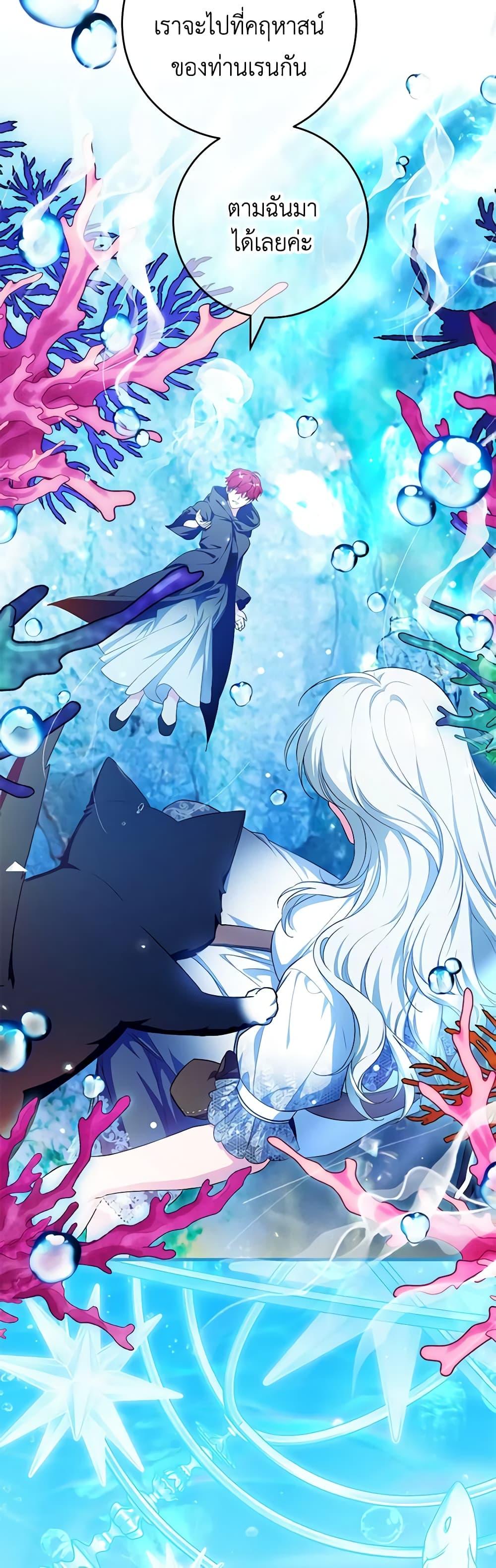 Manga-lc-com อ่านมังงะ อ่านการ์ตูน ออนไลน์ ฟรี The Heroine Wants Me As Her Sister-in-Law ตอนที่ 1 2 3 4 5 6 7 8 9 10 11 12 13 14 ฟรี ไม่มีโฆษณา Manga-lc - อ่าน มังงะ อ่าน การ์ตูน ออนไลน์ อ่านมังงะ ฟรี