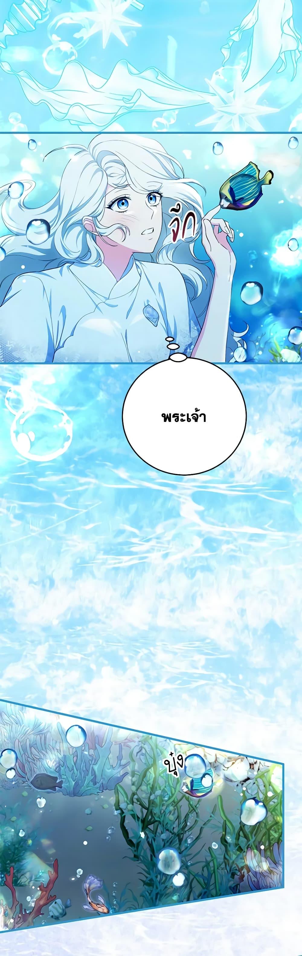 Manga-lc-com อ่านมังงะ อ่านการ์ตูน ออนไลน์ ฟรี The Heroine Wants Me As Her Sister-in-Law ตอนที่ 1 2 3 4 5 6 7 8 9 10 11 12 13 14 ฟรี ไม่มีโฆษณา Manga-lc - อ่าน มังงะ อ่าน การ์ตูน ออนไลน์ อ่านมังงะ ฟรี