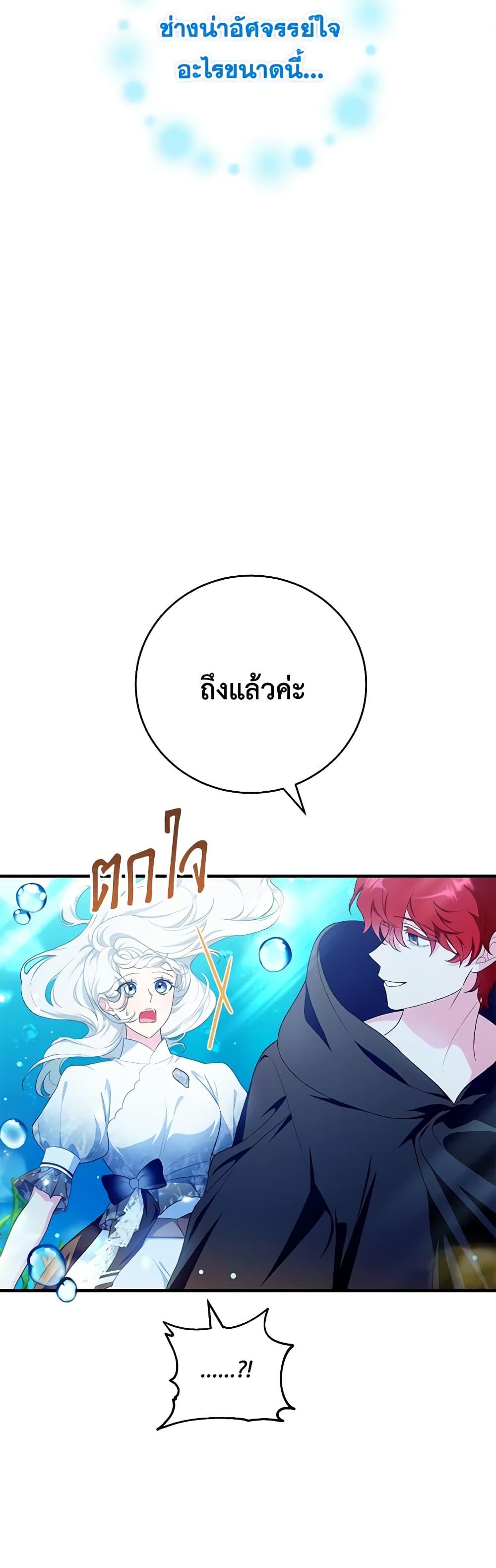 Manga-lc-com อ่านมังงะ อ่านการ์ตูน ออนไลน์ ฟรี The Heroine Wants Me As Her Sister-in-Law ตอนที่ 1 2 3 4 5 6 7 8 9 10 11 12 13 14 ฟรี ไม่มีโฆษณา Manga-lc - อ่าน มังงะ อ่าน การ์ตูน ออนไลน์ อ่านมังงะ ฟรี