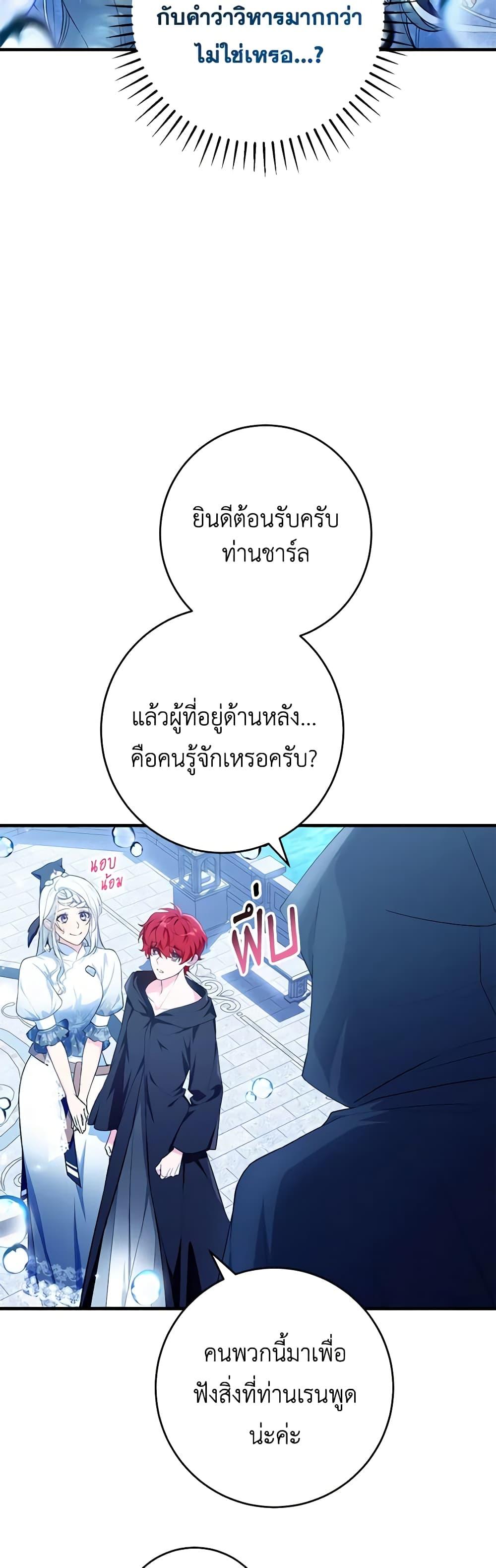Manga-lc-com อ่านมังงะ อ่านการ์ตูน ออนไลน์ ฟรี The Heroine Wants Me As Her Sister-in-Law ตอนที่ 1 2 3 4 5 6 7 8 9 10 11 12 13 14 ฟรี ไม่มีโฆษณา Manga-lc - อ่าน มังงะ อ่าน การ์ตูน ออนไลน์ อ่านมังงะ ฟรี