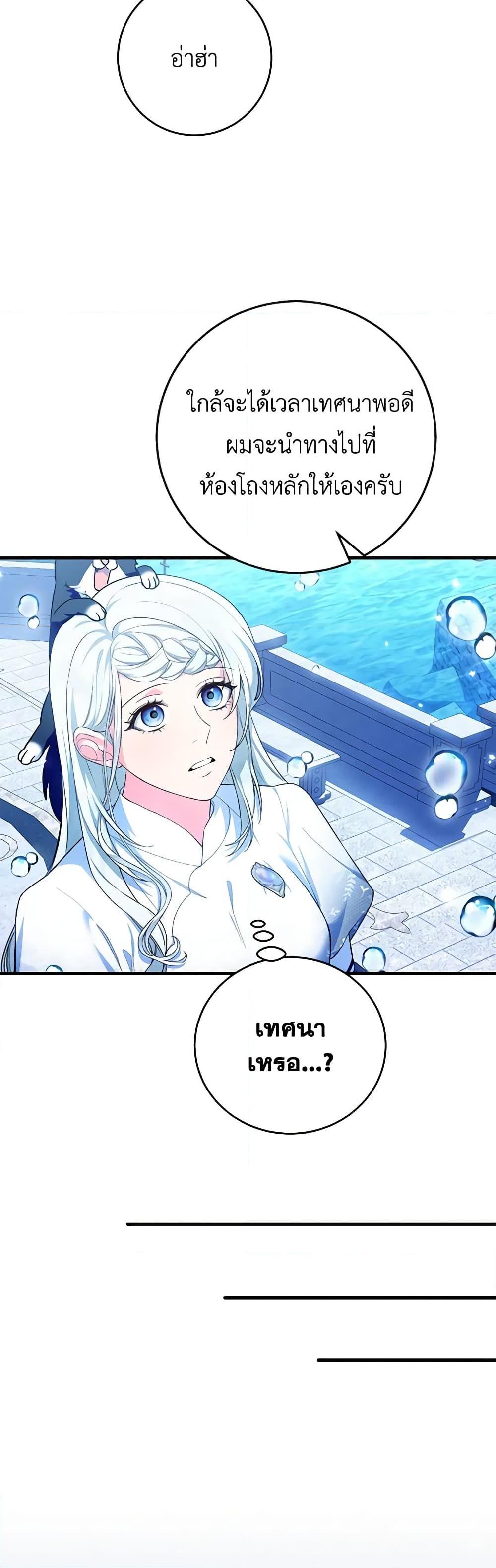 Manga-lc-com อ่านมังงะ อ่านการ์ตูน ออนไลน์ ฟรี The Heroine Wants Me As Her Sister-in-Law ตอนที่ 1 2 3 4 5 6 7 8 9 10 11 12 13 14 ฟรี ไม่มีโฆษณา Manga-lc - อ่าน มังงะ อ่าน การ์ตูน ออนไลน์ อ่านมังงะ ฟรี