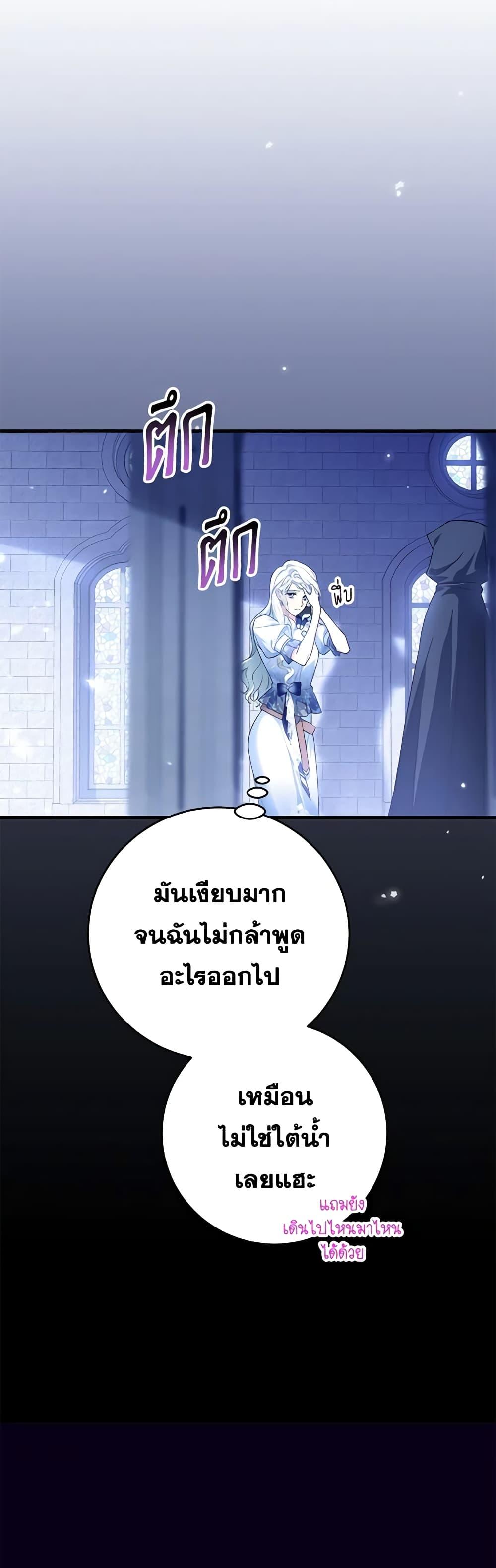 Manga-lc-com อ่านมังงะ อ่านการ์ตูน ออนไลน์ ฟรี The Heroine Wants Me As Her Sister-in-Law ตอนที่ 1 2 3 4 5 6 7 8 9 10 11 12 13 14 ฟรี ไม่มีโฆษณา Manga-lc - อ่าน มังงะ อ่าน การ์ตูน ออนไลน์ อ่านมังงะ ฟรี