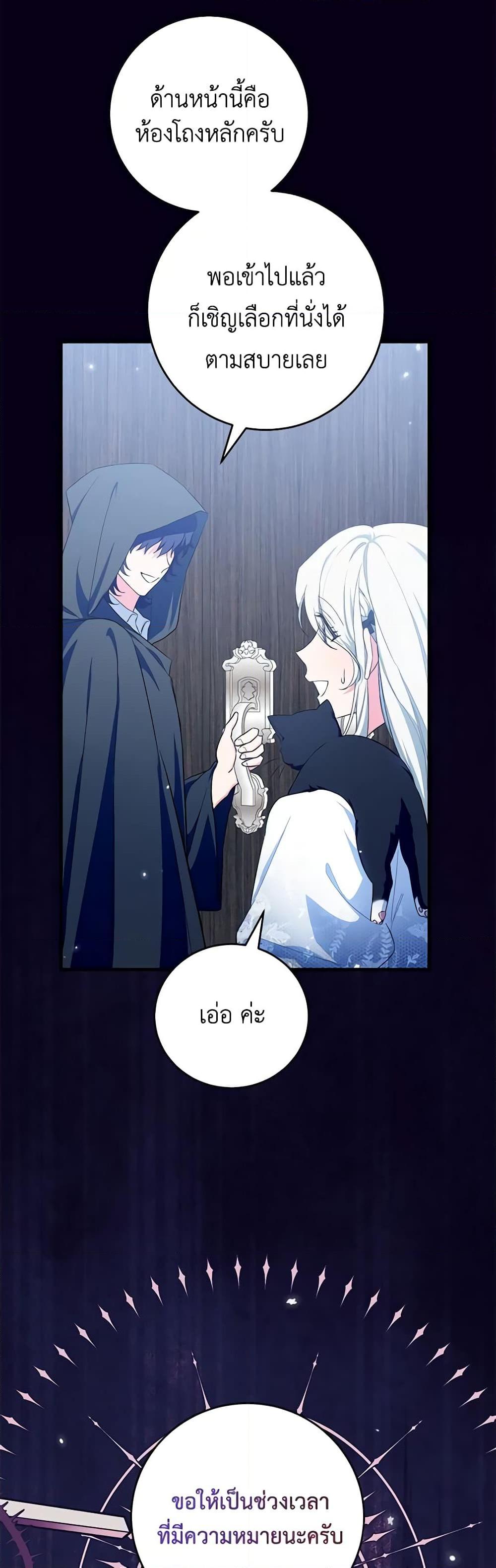 Manga-lc-com อ่านมังงะ อ่านการ์ตูน ออนไลน์ ฟรี The Heroine Wants Me As Her Sister-in-Law ตอนที่ 1 2 3 4 5 6 7 8 9 10 11 12 13 14 ฟรี ไม่มีโฆษณา Manga-lc - อ่าน มังงะ อ่าน การ์ตูน ออนไลน์ อ่านมังงะ ฟรี