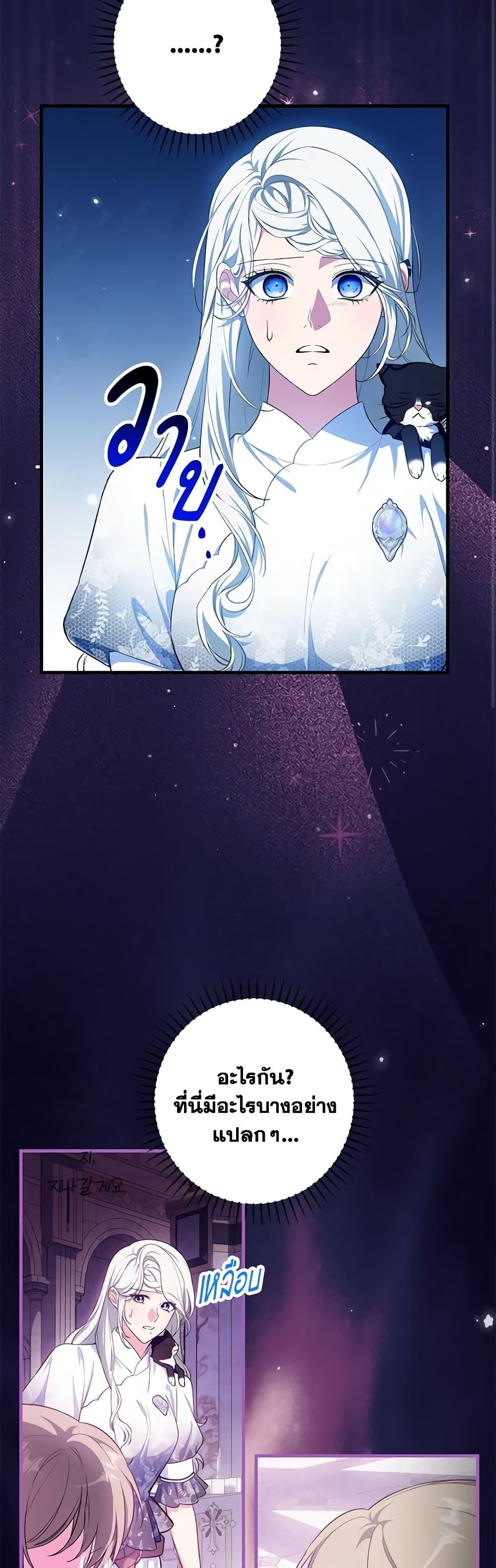 Manga-lc-com อ่านมังงะ อ่านการ์ตูน ออนไลน์ ฟรี The Heroine Wants Me As Her Sister-in-Law ตอนที่ 1 2 3 4 5 6 7 8 9 10 11 12 13 14 ฟรี ไม่มีโฆษณา Manga-lc - อ่าน มังงะ อ่าน การ์ตูน ออนไลน์ อ่านมังงะ ฟรี