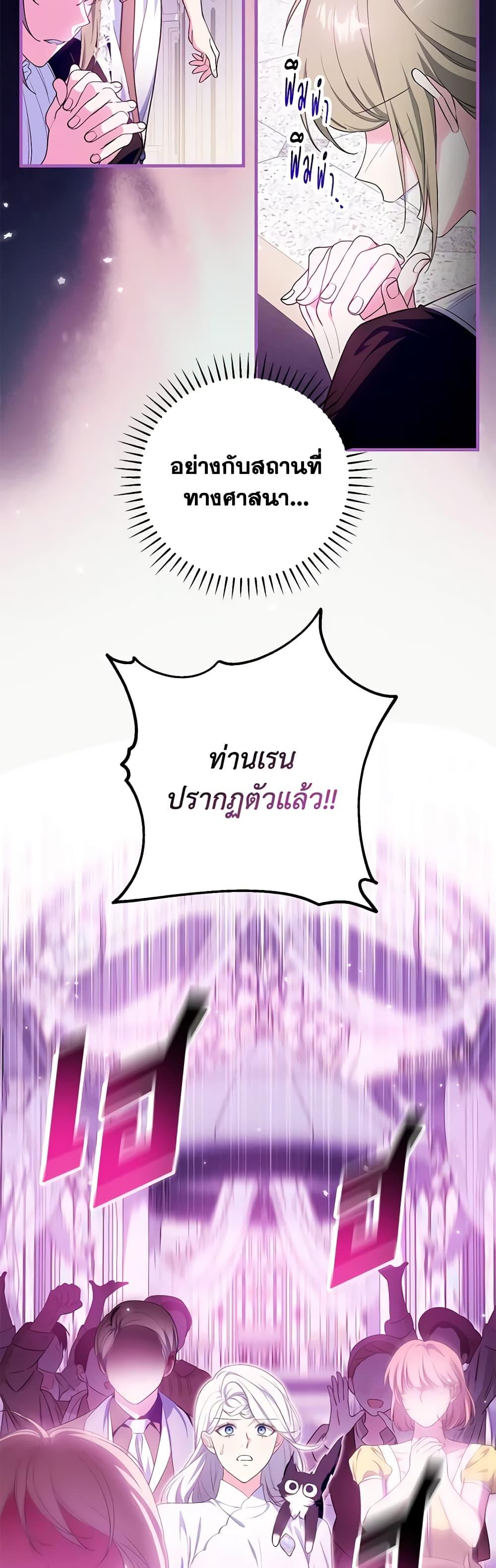 Manga-lc-com อ่านมังงะ อ่านการ์ตูน ออนไลน์ ฟรี The Heroine Wants Me As Her Sister-in-Law ตอนที่ 1 2 3 4 5 6 7 8 9 10 11 12 13 14 ฟรี ไม่มีโฆษณา Manga-lc - อ่าน มังงะ อ่าน การ์ตูน ออนไลน์ อ่านมังงะ ฟรี