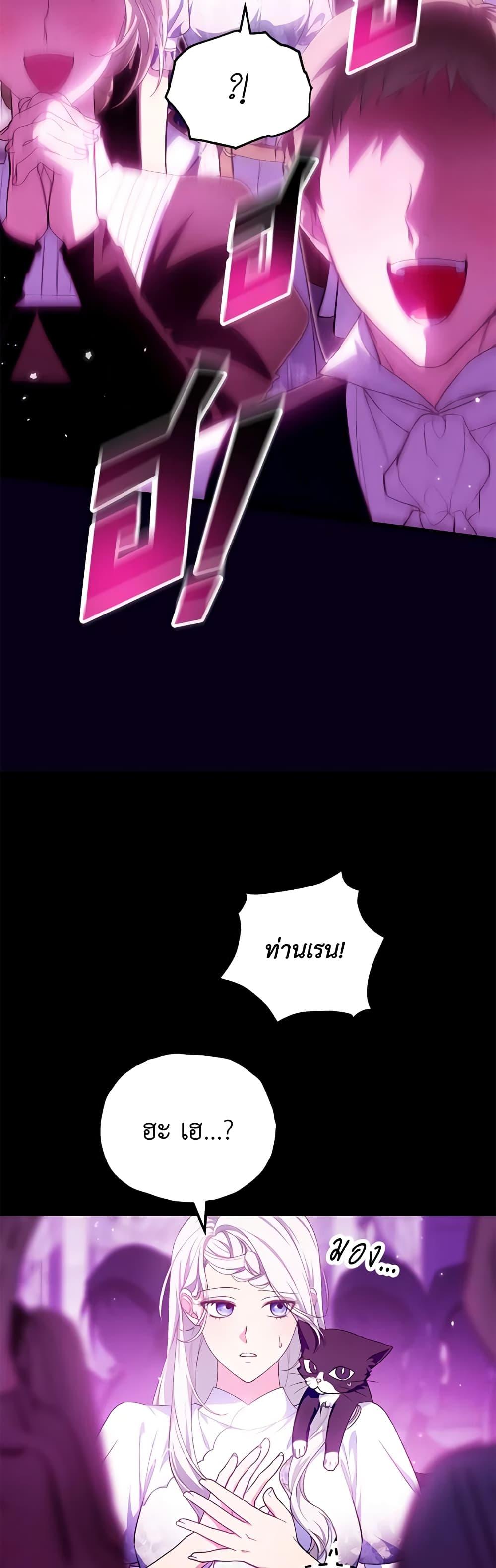 Manga-lc-com อ่านมังงะ อ่านการ์ตูน ออนไลน์ ฟรี The Heroine Wants Me As Her Sister-in-Law ตอนที่ 1 2 3 4 5 6 7 8 9 10 11 12 13 14 ฟรี ไม่มีโฆษณา Manga-lc - อ่าน มังงะ อ่าน การ์ตูน ออนไลน์ อ่านมังงะ ฟรี