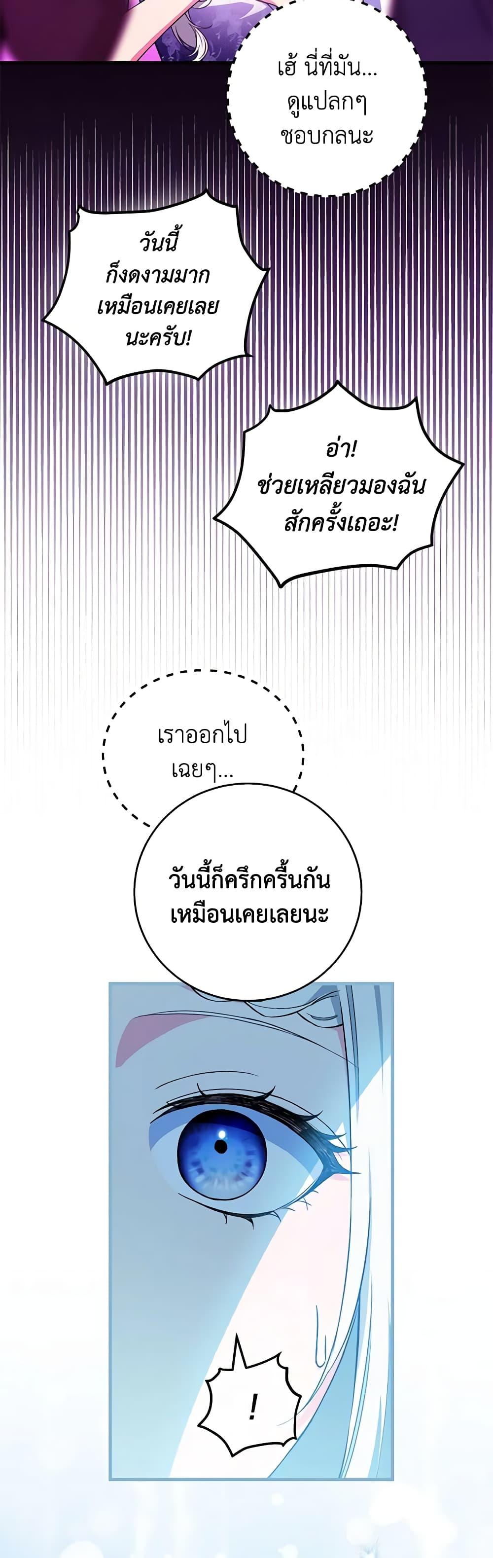 Manga-lc-com อ่านมังงะ อ่านการ์ตูน ออนไลน์ ฟรี The Heroine Wants Me As Her Sister-in-Law ตอนที่ 1 2 3 4 5 6 7 8 9 10 11 12 13 14 ฟรี ไม่มีโฆษณา Manga-lc - อ่าน มังงะ อ่าน การ์ตูน ออนไลน์ อ่านมังงะ ฟรี