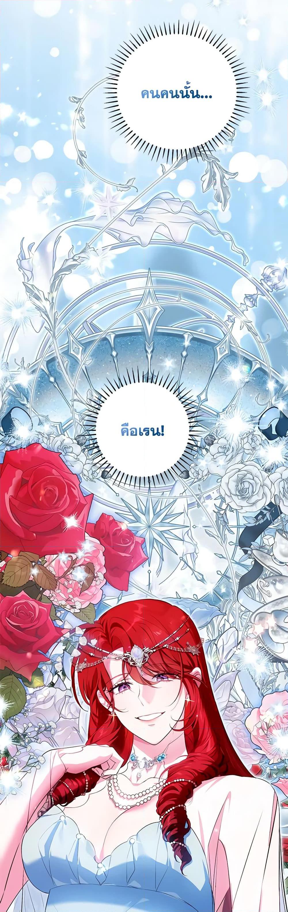 Manga-lc-com อ่านมังงะ อ่านการ์ตูน ออนไลน์ ฟรี The Heroine Wants Me As Her Sister-in-Law ตอนที่ 1 2 3 4 5 6 7 8 9 10 11 12 13 14 ฟรี ไม่มีโฆษณา Manga-lc - อ่าน มังงะ อ่าน การ์ตูน ออนไลน์ อ่านมังงะ ฟรี