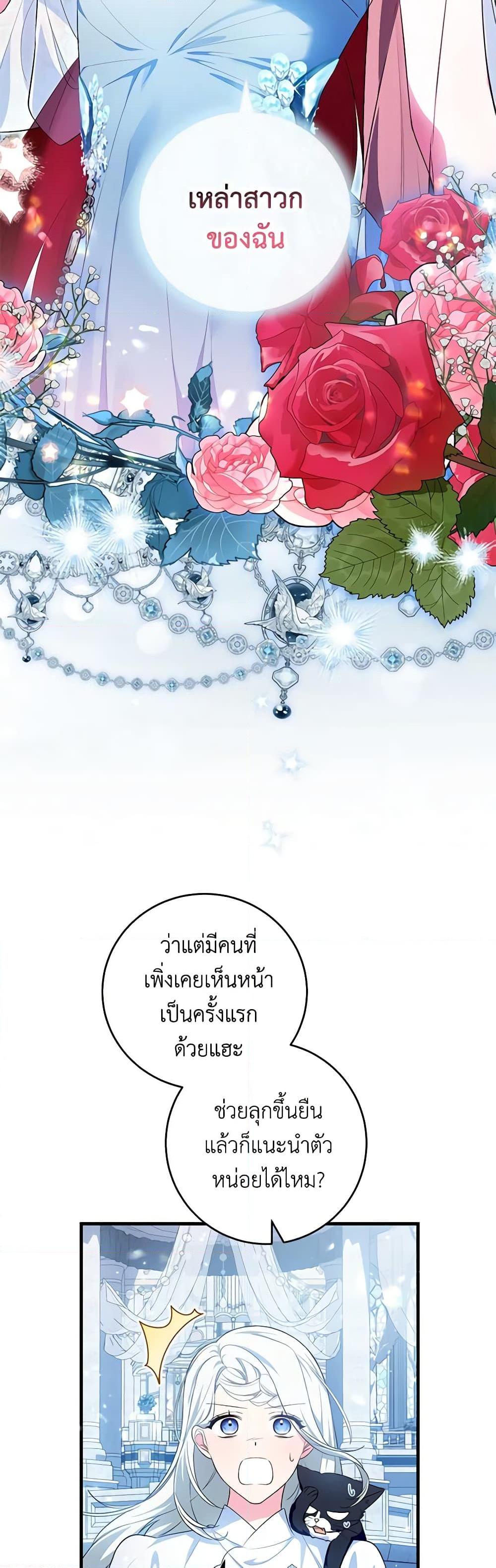 Manga-lc-com อ่านมังงะ อ่านการ์ตูน ออนไลน์ ฟรี The Heroine Wants Me As Her Sister-in-Law ตอนที่ 1 2 3 4 5 6 7 8 9 10 11 12 13 14 ฟรี ไม่มีโฆษณา Manga-lc - อ่าน มังงะ อ่าน การ์ตูน ออนไลน์ อ่านมังงะ ฟรี