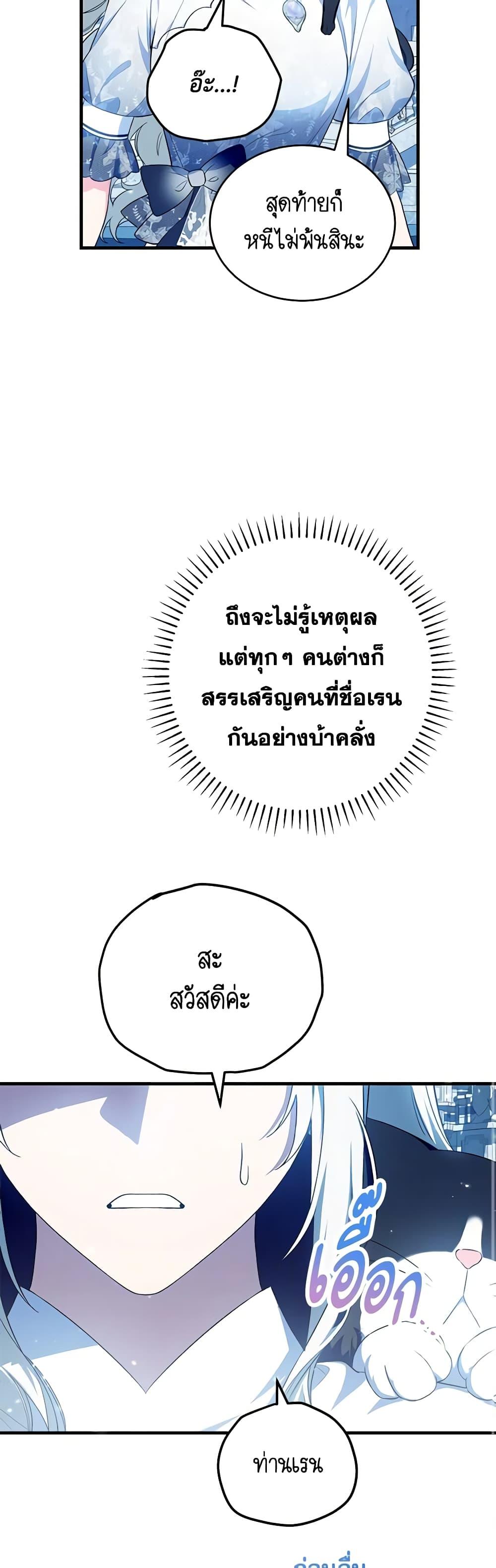 Manga-lc-com อ่านมังงะ อ่านการ์ตูน ออนไลน์ ฟรี The Heroine Wants Me As Her Sister-in-Law ตอนที่ 1 2 3 4 5 6 7 8 9 10 11 12 13 14 ฟรี ไม่มีโฆษณา Manga-lc - อ่าน มังงะ อ่าน การ์ตูน ออนไลน์ อ่านมังงะ ฟรี