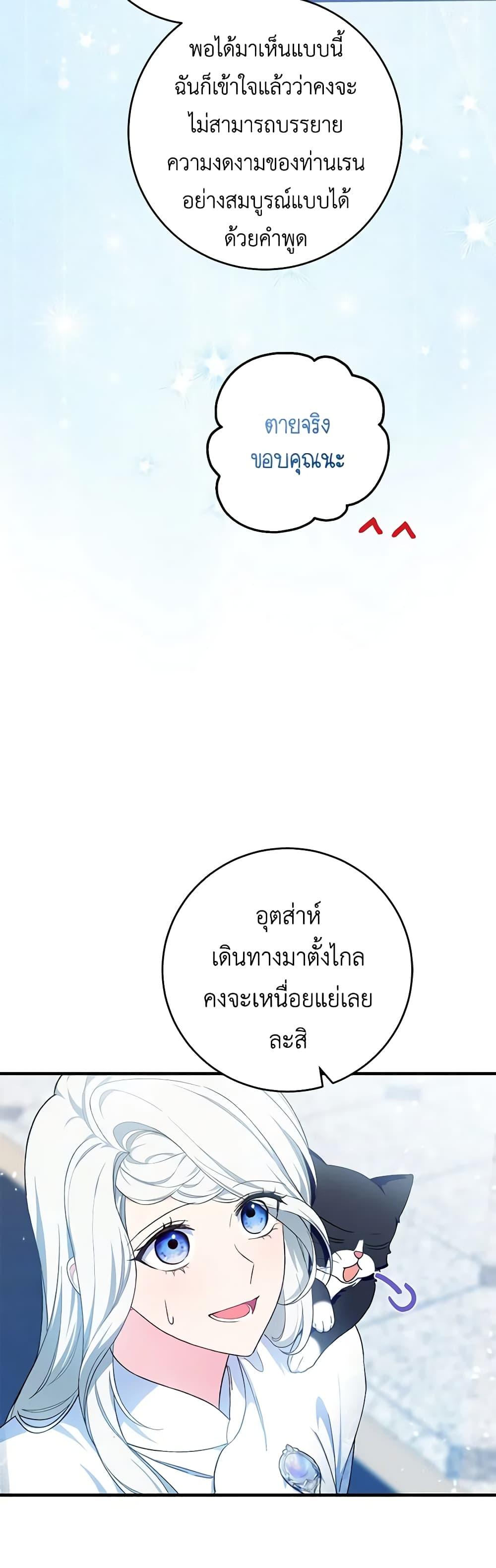 Manga-lc-com อ่านมังงะ อ่านการ์ตูน ออนไลน์ ฟรี The Heroine Wants Me As Her Sister-in-Law ตอนที่ 1 2 3 4 5 6 7 8 9 10 11 12 13 14 ฟรี ไม่มีโฆษณา Manga-lc - อ่าน มังงะ อ่าน การ์ตูน ออนไลน์ อ่านมังงะ ฟรี