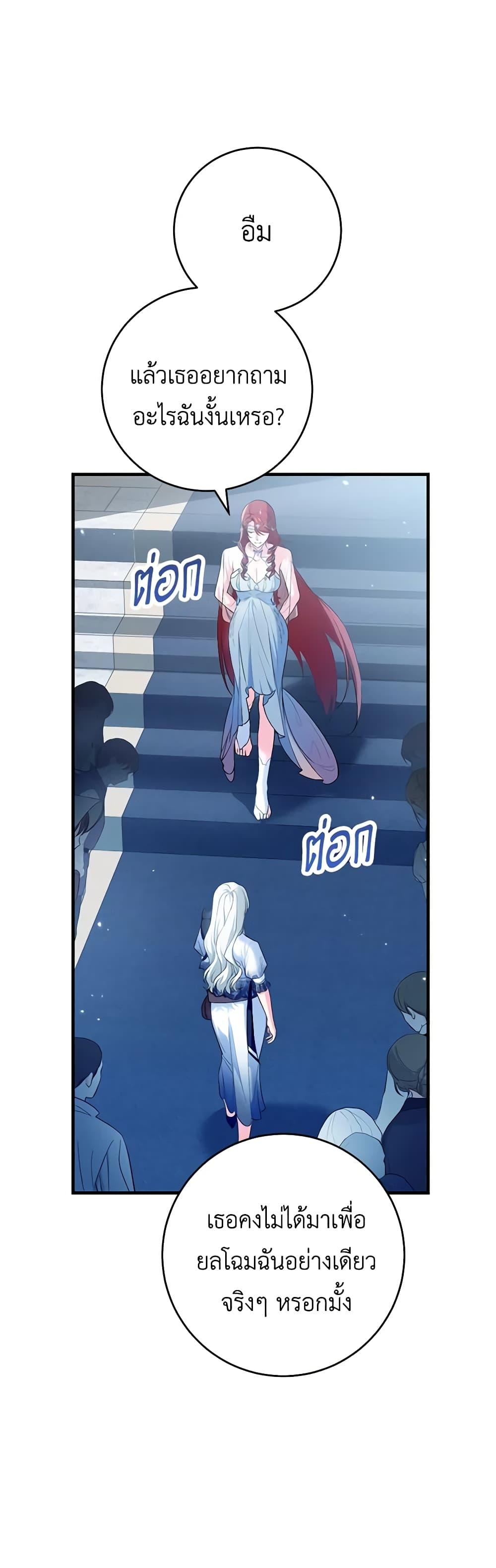 Manga-lc-com อ่านมังงะ อ่านการ์ตูน ออนไลน์ ฟรี The Heroine Wants Me As Her Sister-in-Law ตอนที่ 1 2 3 4 5 6 7 8 9 10 11 12 13 14 ฟรี ไม่มีโฆษณา Manga-lc - อ่าน มังงะ อ่าน การ์ตูน ออนไลน์ อ่านมังงะ ฟรี