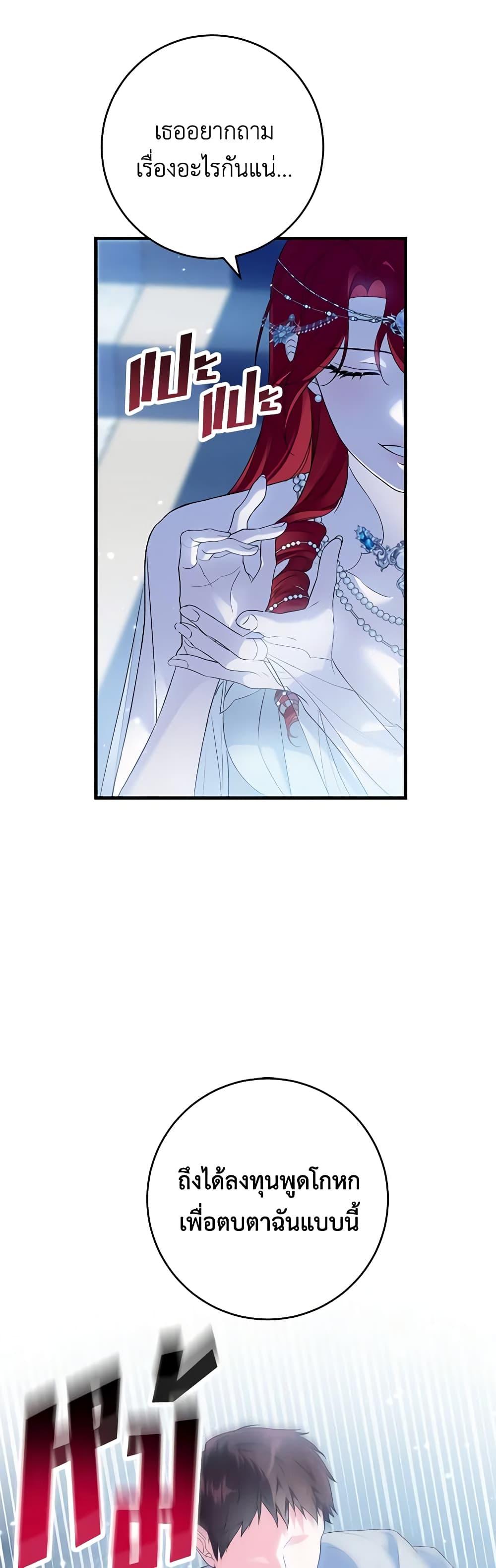 Manga-lc-com อ่านมังงะ อ่านการ์ตูน ออนไลน์ ฟรี The Heroine Wants Me As Her Sister-in-Law ตอนที่ 1 2 3 4 5 6 7 8 9 10 11 12 13 14 ฟรี ไม่มีโฆษณา Manga-lc - อ่าน มังงะ อ่าน การ์ตูน ออนไลน์ อ่านมังงะ ฟรี