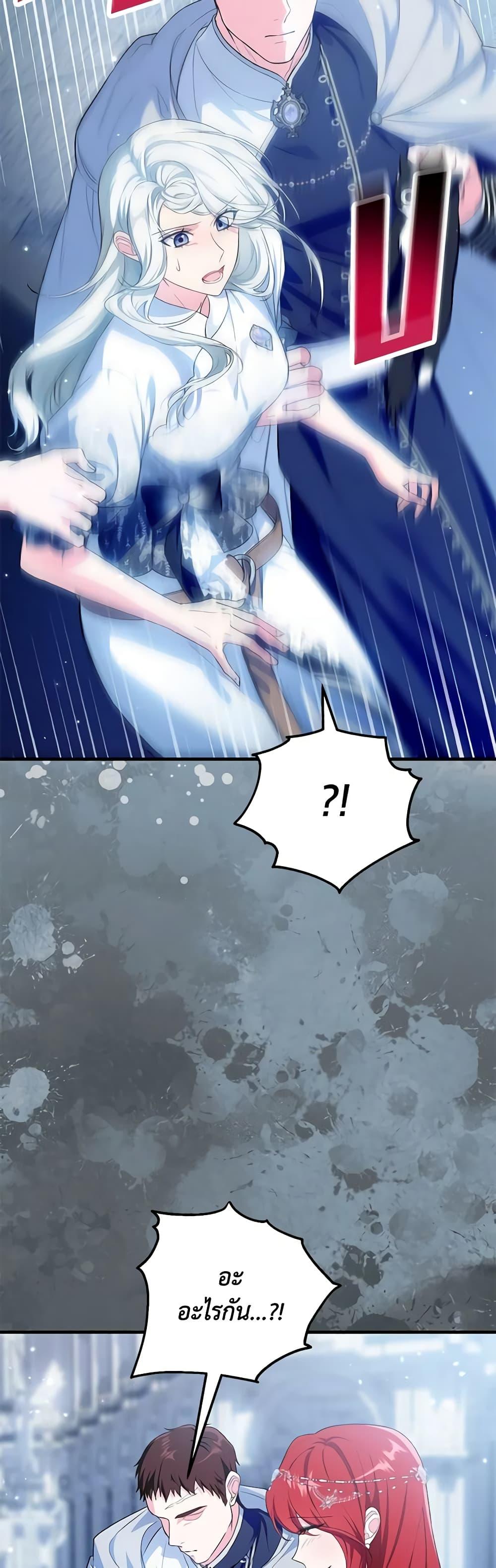 Manga-lc-com อ่านมังงะ อ่านการ์ตูน ออนไลน์ ฟรี The Heroine Wants Me As Her Sister-in-Law ตอนที่ 1 2 3 4 5 6 7 8 9 10 11 12 13 14 ฟรี ไม่มีโฆษณา Manga-lc - อ่าน มังงะ อ่าน การ์ตูน ออนไลน์ อ่านมังงะ ฟรี