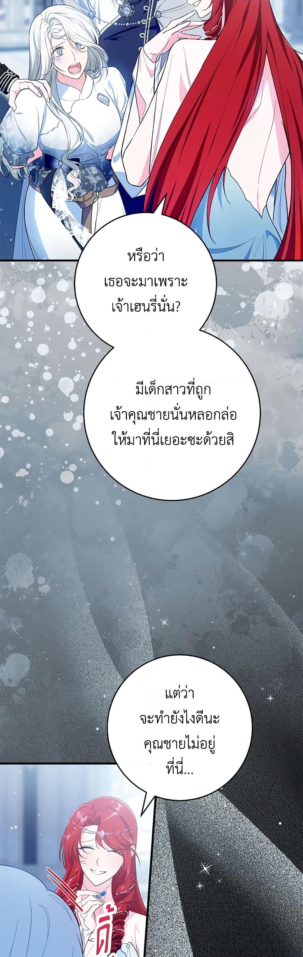 Manga-lc-com อ่านมังงะ อ่านการ์ตูน ออนไลน์ ฟรี The Heroine Wants Me As Her Sister-in-Law ตอนที่ 1 2 3 4 5 6 7 8 9 10 11 12 13 14 ฟรี ไม่มีโฆษณา Manga-lc - อ่าน มังงะ อ่าน การ์ตูน ออนไลน์ อ่านมังงะ ฟรี