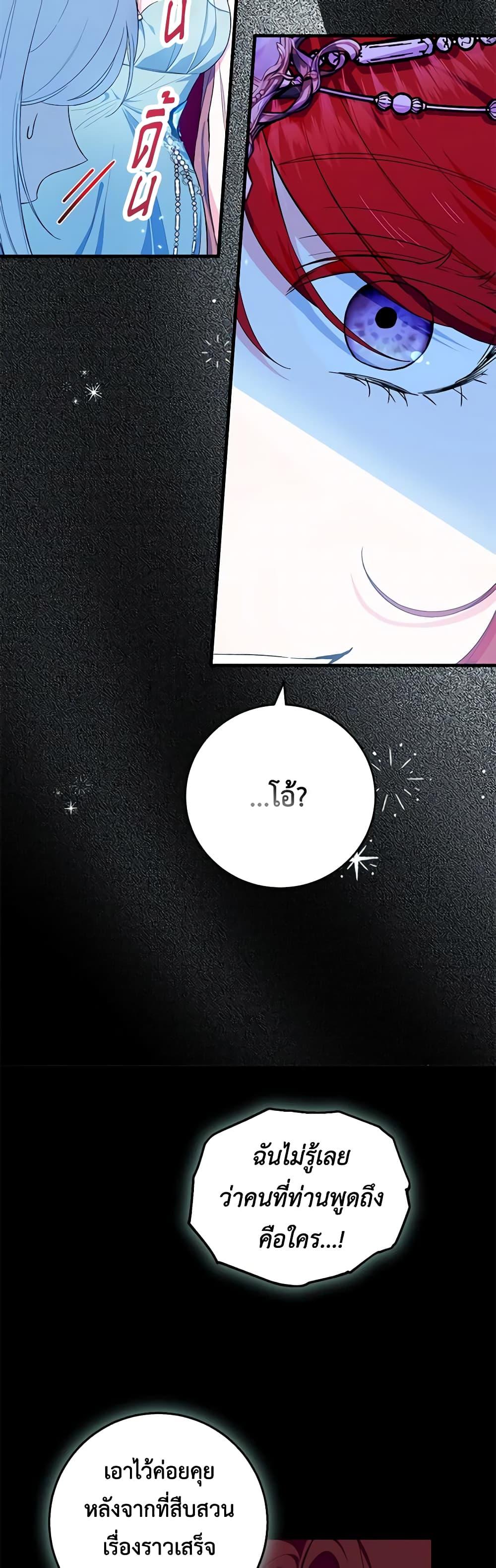 Manga-lc-com อ่านมังงะ อ่านการ์ตูน ออนไลน์ ฟรี The Heroine Wants Me As Her Sister-in-Law ตอนที่ 1 2 3 4 5 6 7 8 9 10 11 12 13 14 ฟรี ไม่มีโฆษณา Manga-lc - อ่าน มังงะ อ่าน การ์ตูน ออนไลน์ อ่านมังงะ ฟรี