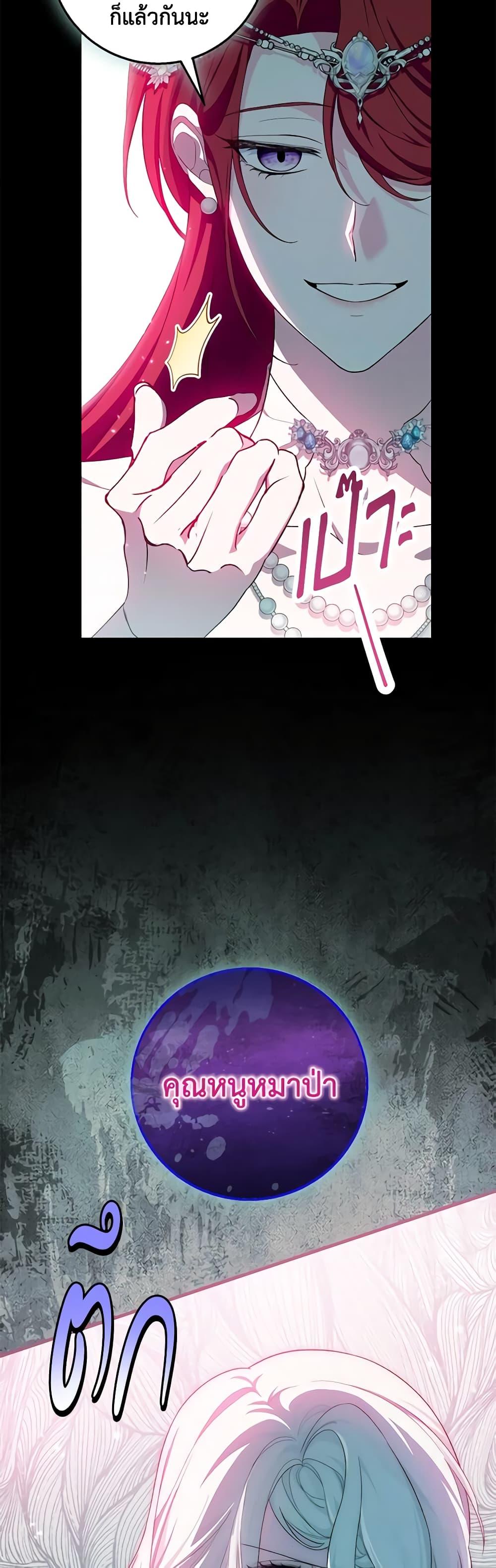 Manga-lc-com อ่านมังงะ อ่านการ์ตูน ออนไลน์ ฟรี The Heroine Wants Me As Her Sister-in-Law ตอนที่ 1 2 3 4 5 6 7 8 9 10 11 12 13 14 ฟรี ไม่มีโฆษณา Manga-lc - อ่าน มังงะ อ่าน การ์ตูน ออนไลน์ อ่านมังงะ ฟรี