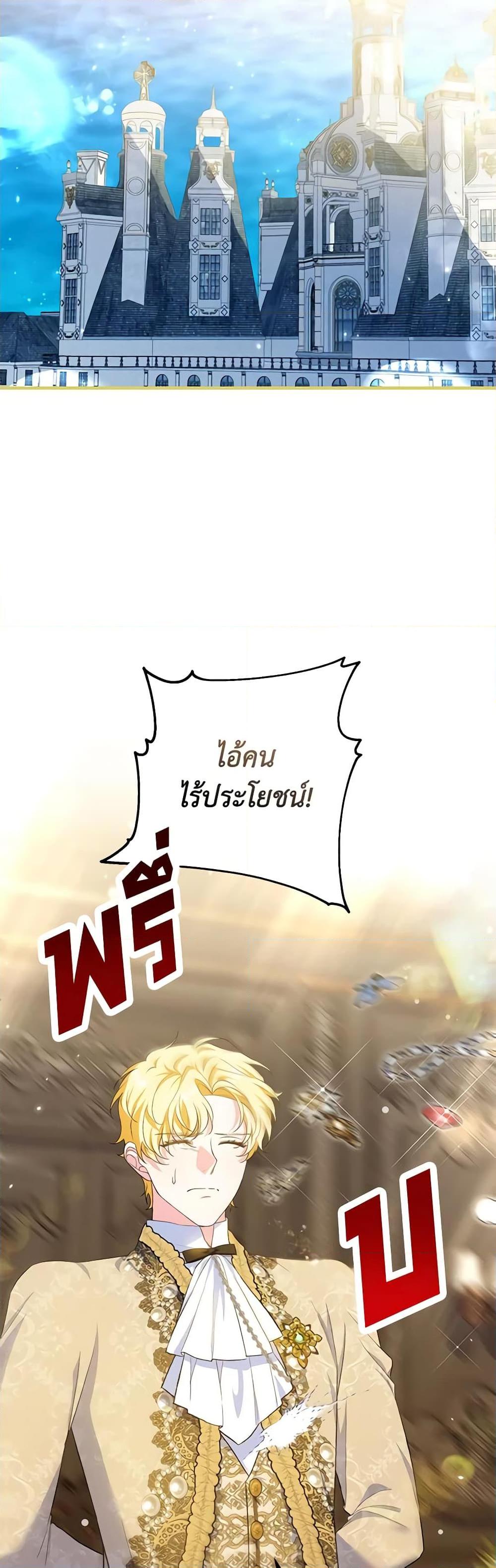 Manga-lc-com อ่านมังงะ อ่านการ์ตูน ออนไลน์ ฟรี The Heroine Wants Me As Her Sister-in-Law ตอนที่ 1 2 3 4 5 6 7 8 9 10 11 12 13 14 ฟรี ไม่มีโฆษณา Manga-lc - อ่าน มังงะ อ่าน การ์ตูน ออนไลน์ อ่านมังงะ ฟรี