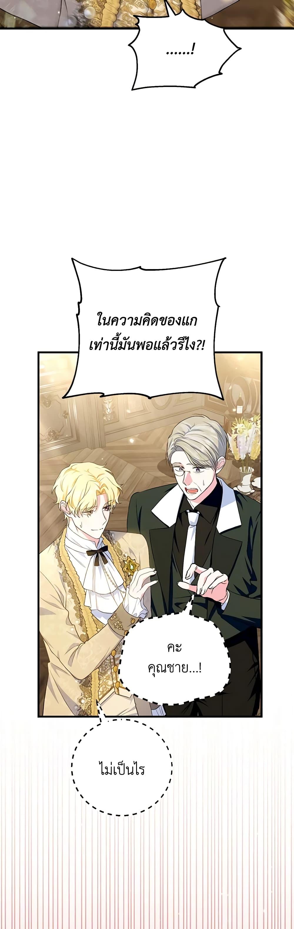 Manga-lc-com อ่านมังงะ อ่านการ์ตูน ออนไลน์ ฟรี The Heroine Wants Me As Her Sister-in-Law ตอนที่ 1 2 3 4 5 6 7 8 9 10 11 12 13 14 ฟรี ไม่มีโฆษณา Manga-lc - อ่าน มังงะ อ่าน การ์ตูน ออนไลน์ อ่านมังงะ ฟรี